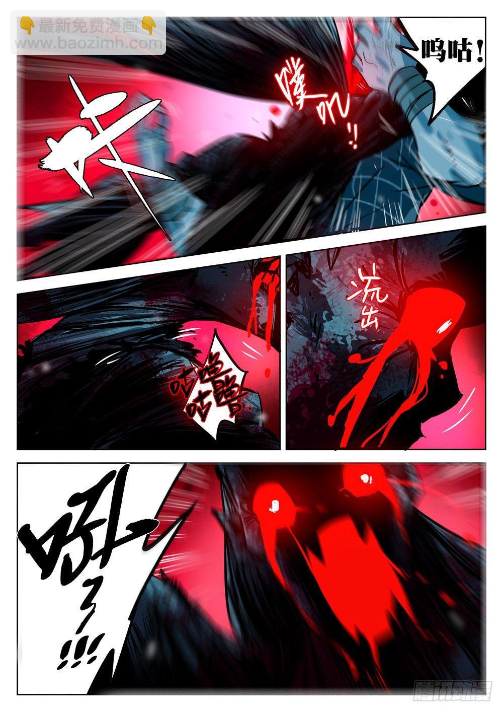 第十三回-七步剑圣（下）-第16话