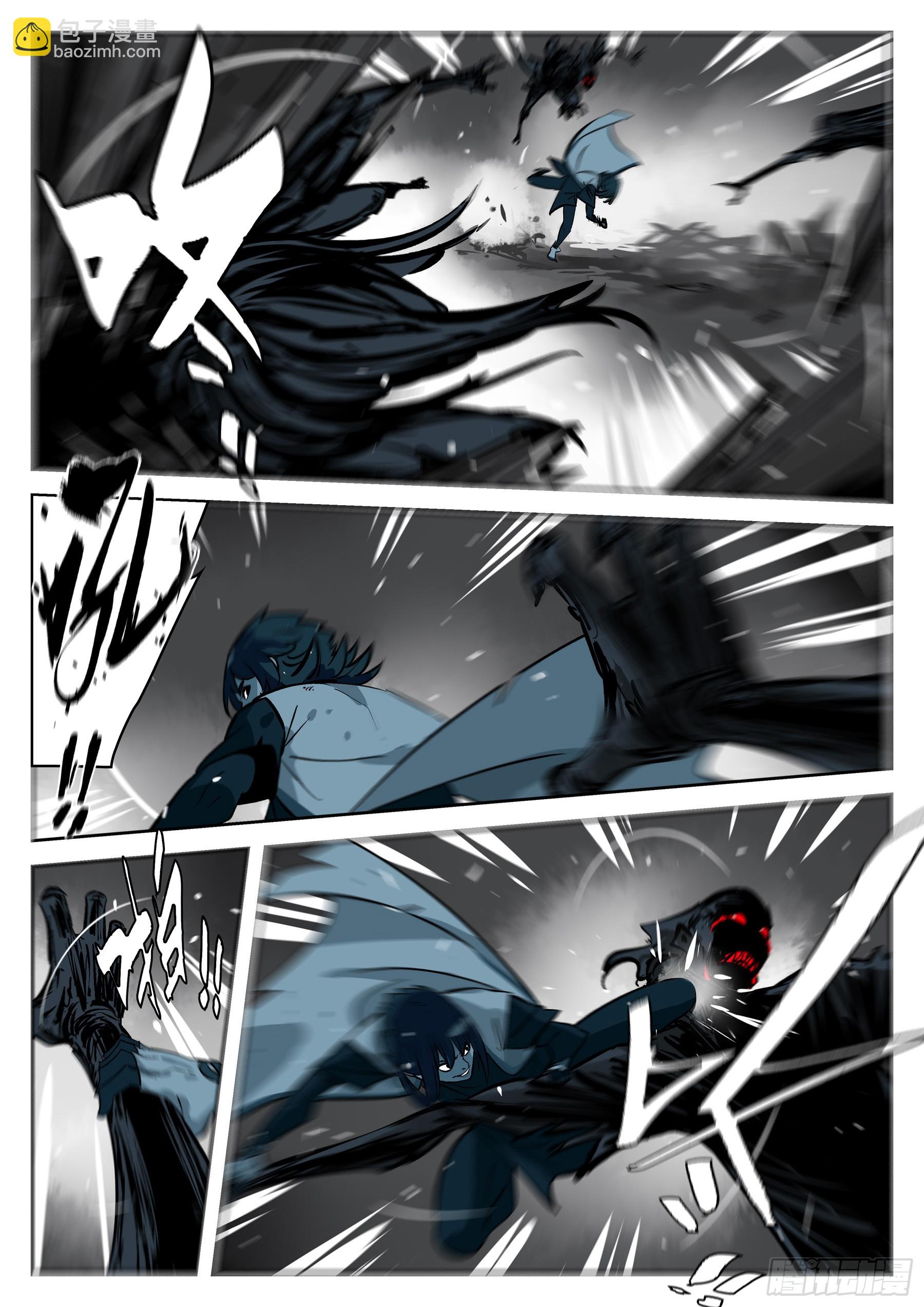 第一百三三回-蜀城之战（三二）-第150话