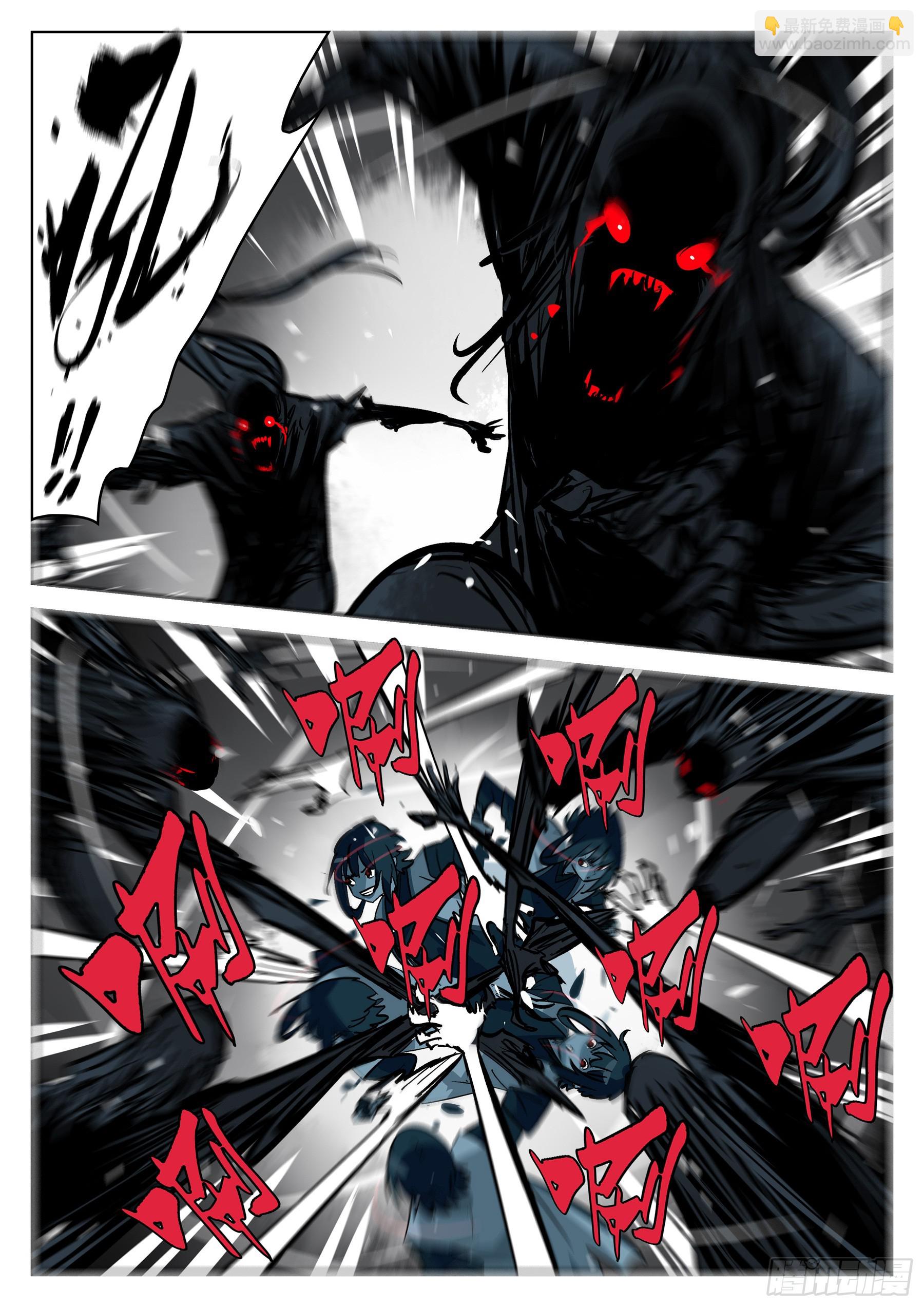 第一百三三回-蜀城之战（三二）-第150话