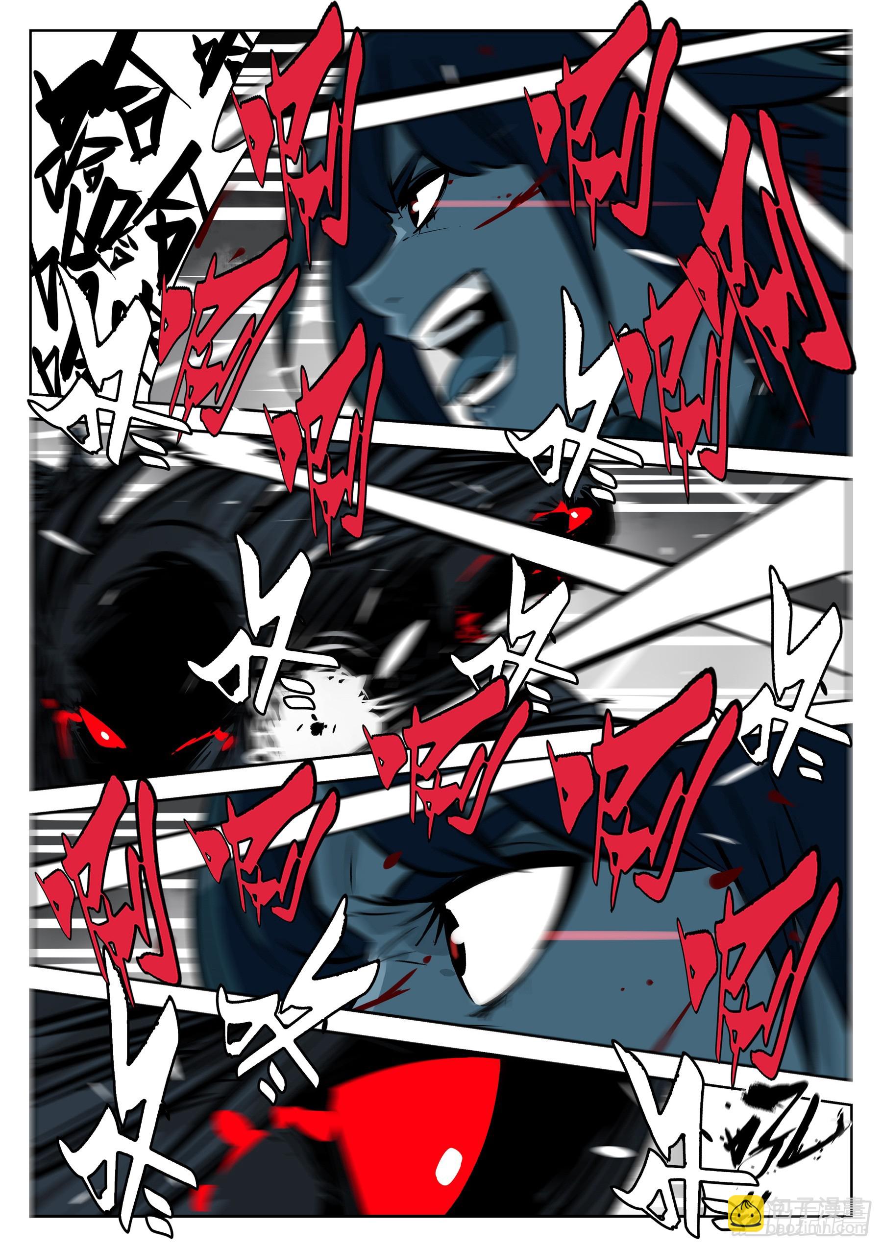 第一百三三回-蜀城之战（三二）-第150话