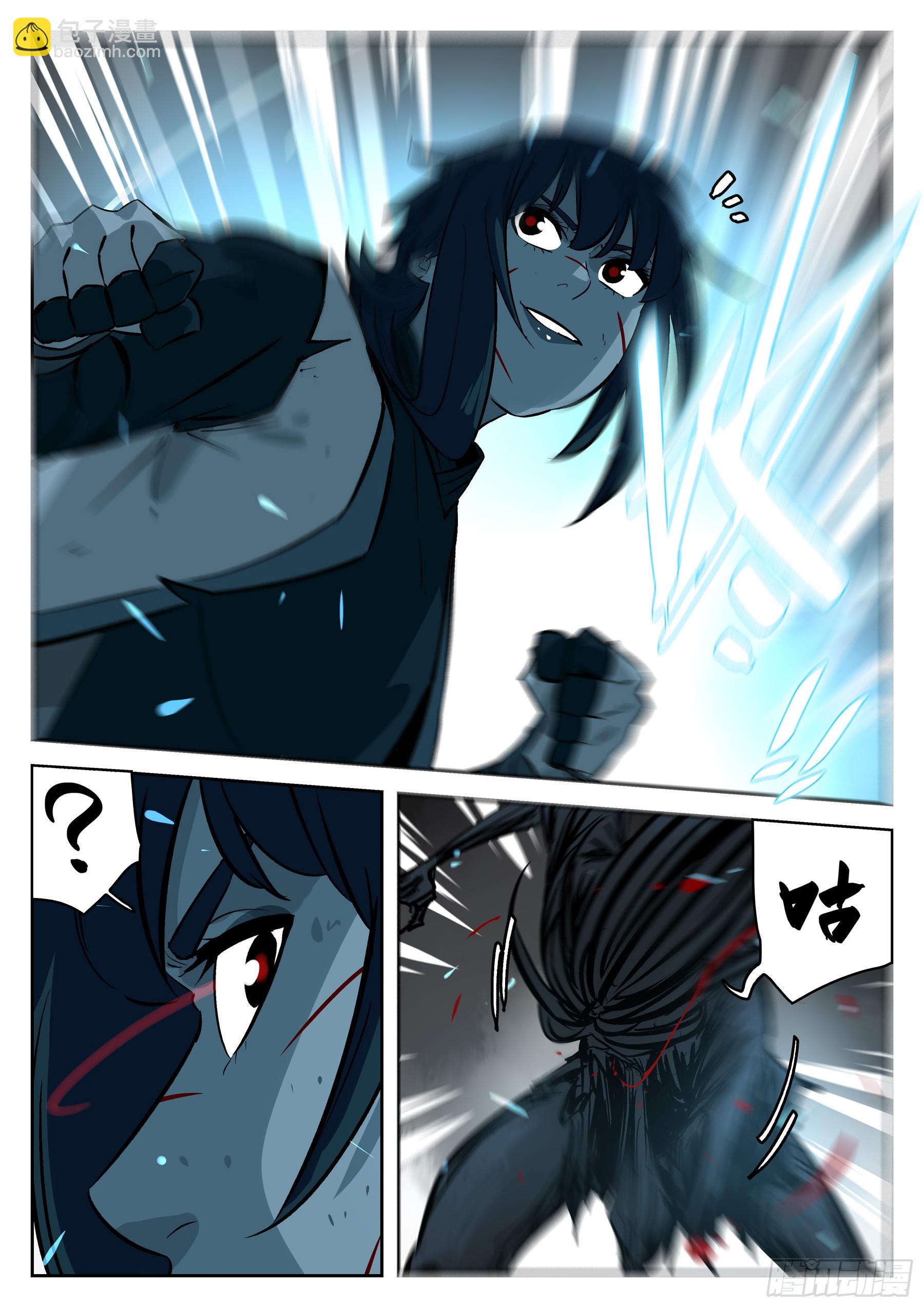 第一百三三回-蜀城之战（三二）-第150话