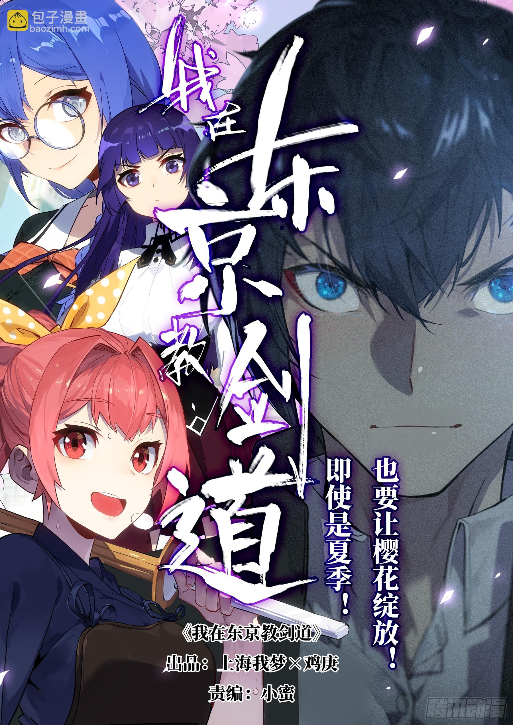 第一百三三回-蜀城之战（三二）-第150话