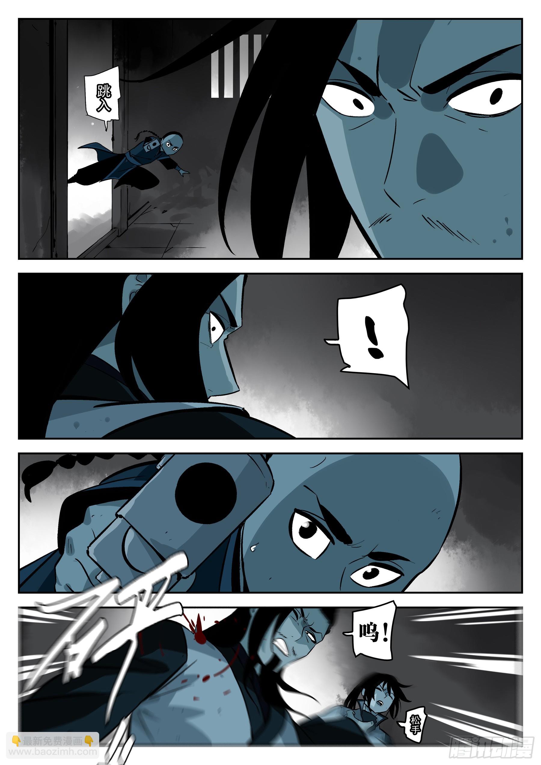 第一百三三回-蜀城之战（三二）-第150话