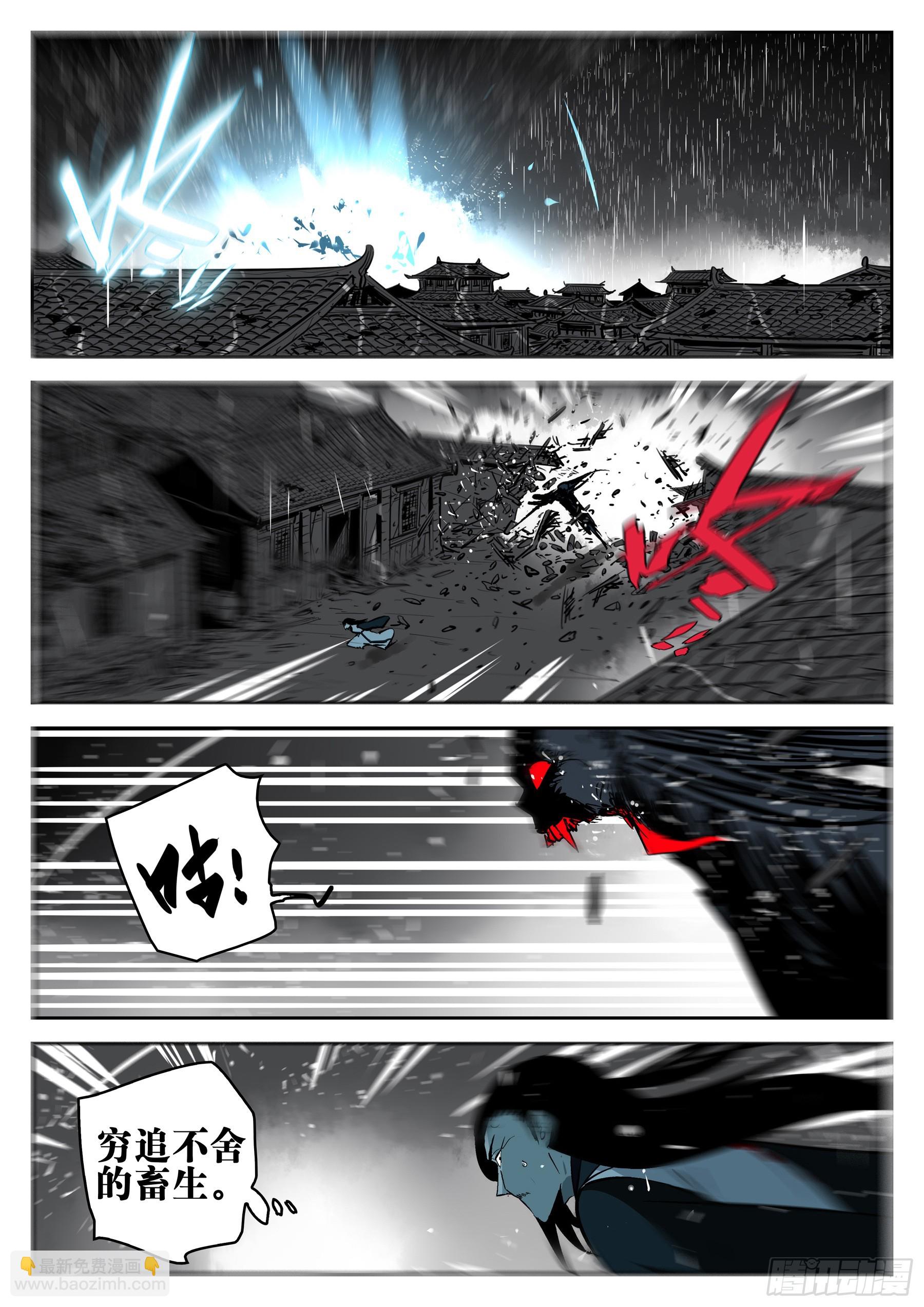 第一百三五回-蜀城之战（三四）-第152话