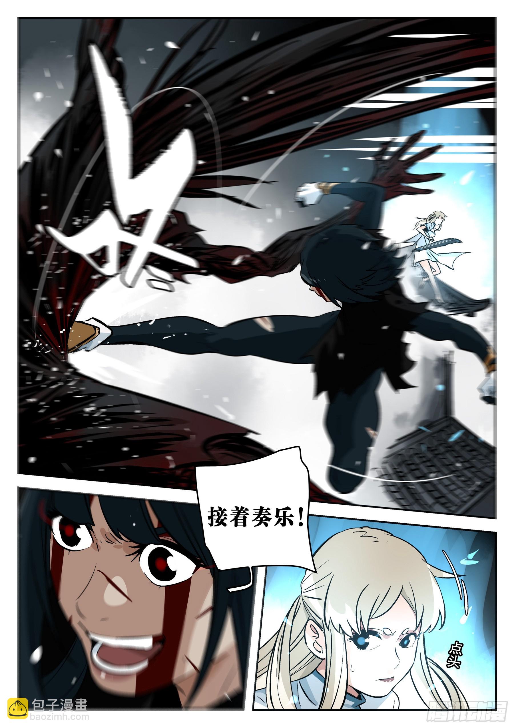 第一百三七回-蜀城之战（三六）-第154话