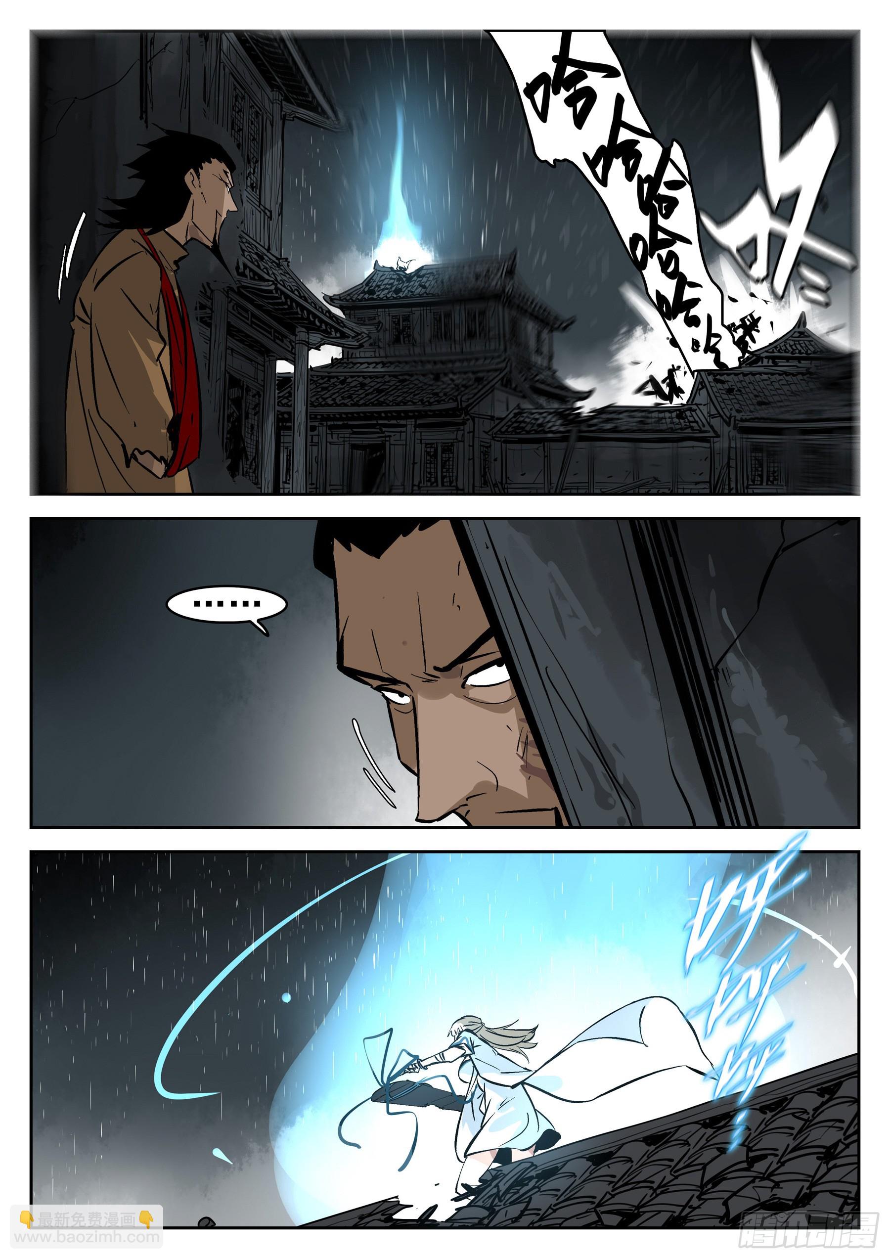 第一百三七回-蜀城之战（三六）-第154话