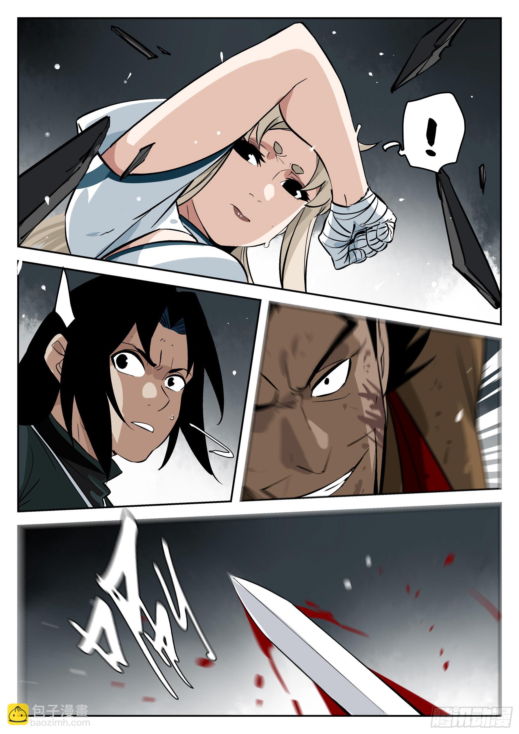 第一百三七回-蜀城之战（三六）-第154话