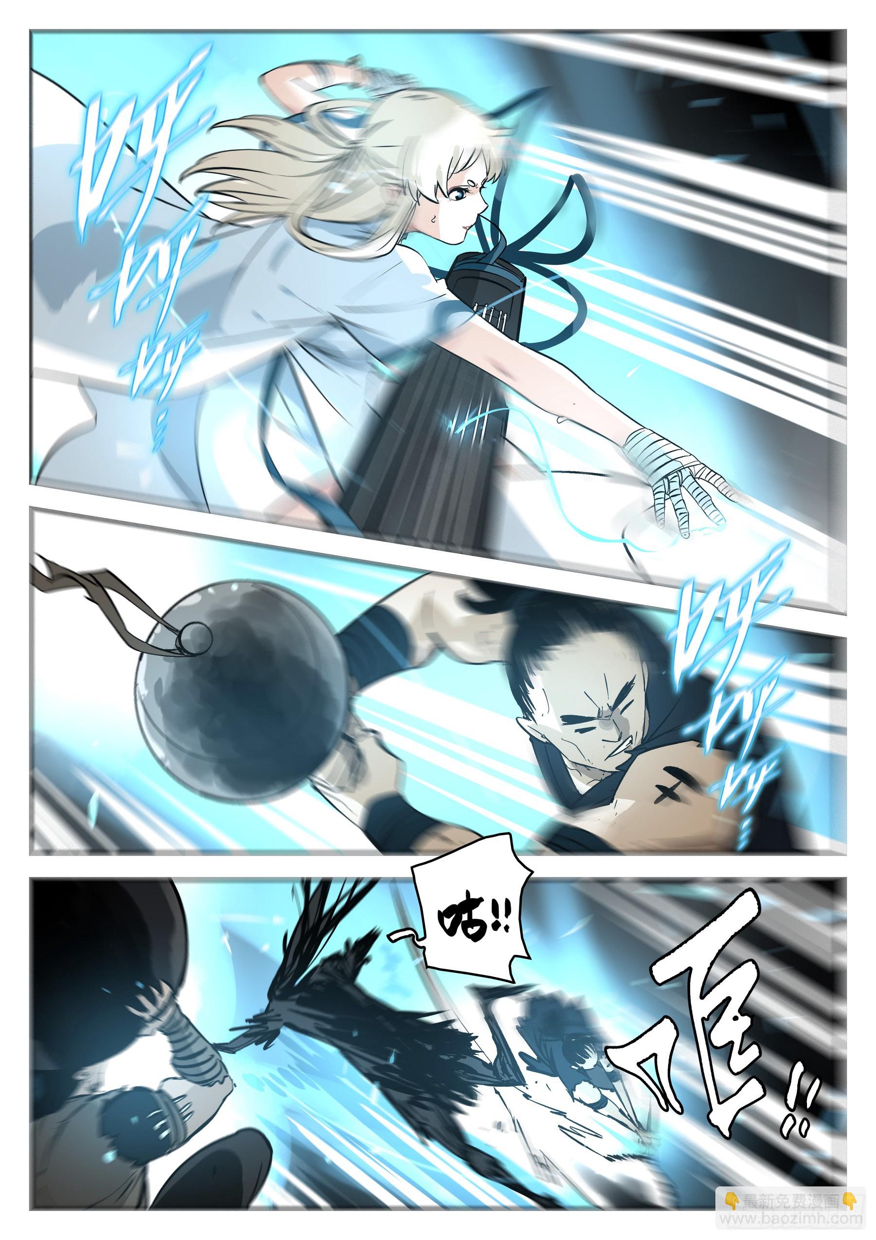 第一百三七回-蜀城之战（三六）-第154话