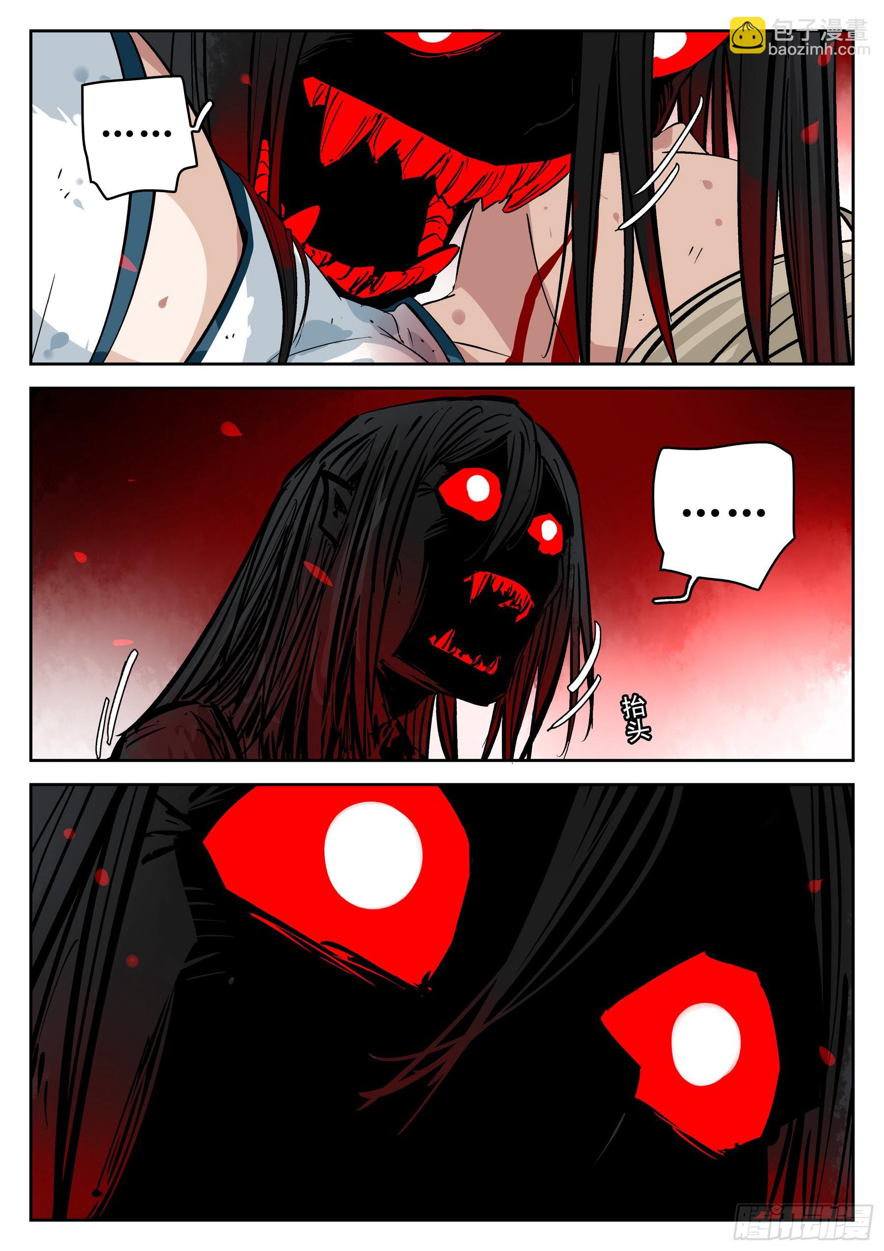 第一百三九回-蜀城之战（三八）-第156话