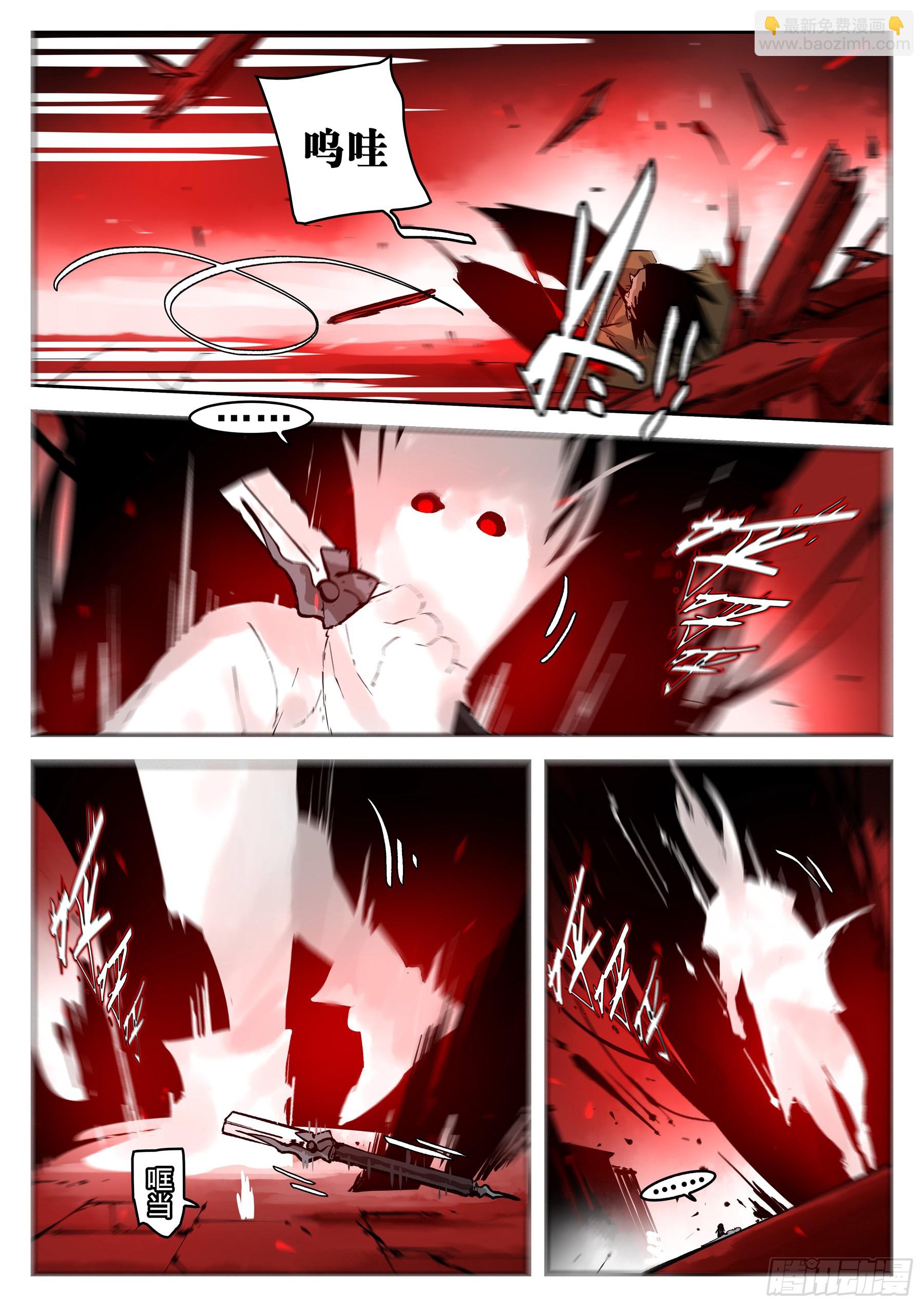 第一百三九回-蜀城之战（三八）-第156话