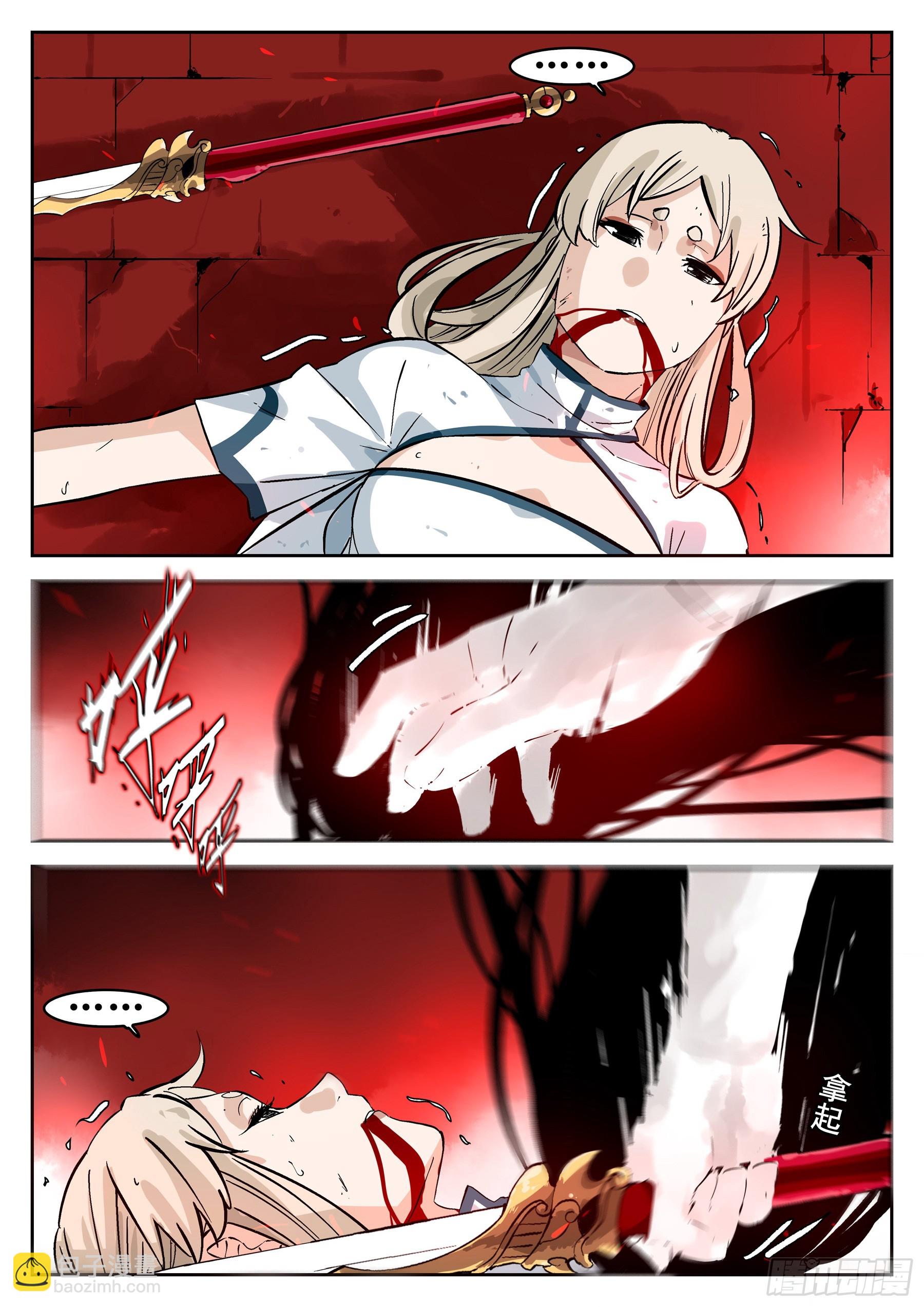 第一百三九回-蜀城之战（三八）-第156话