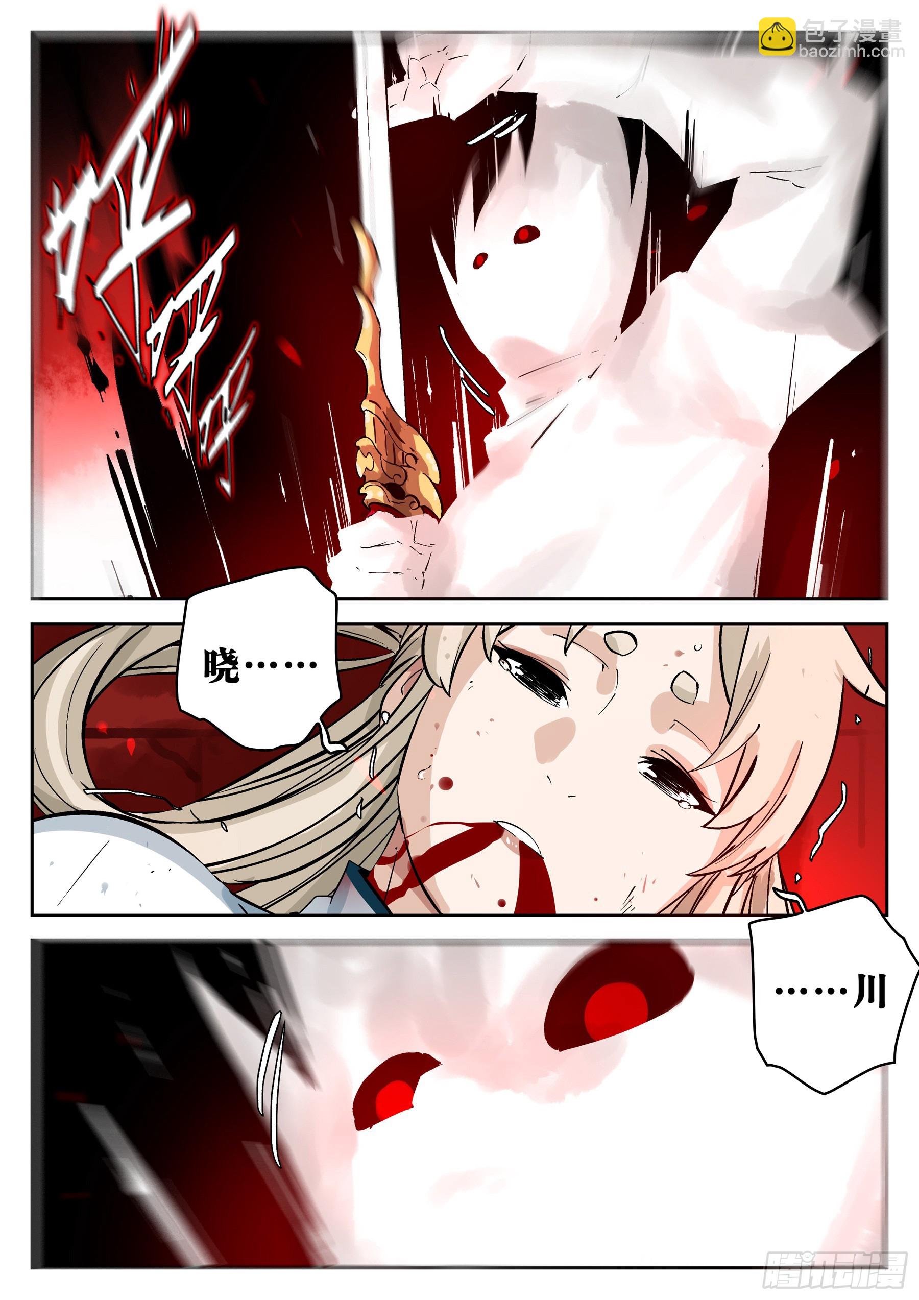 第一百三九回-蜀城之战（三八）-第156话