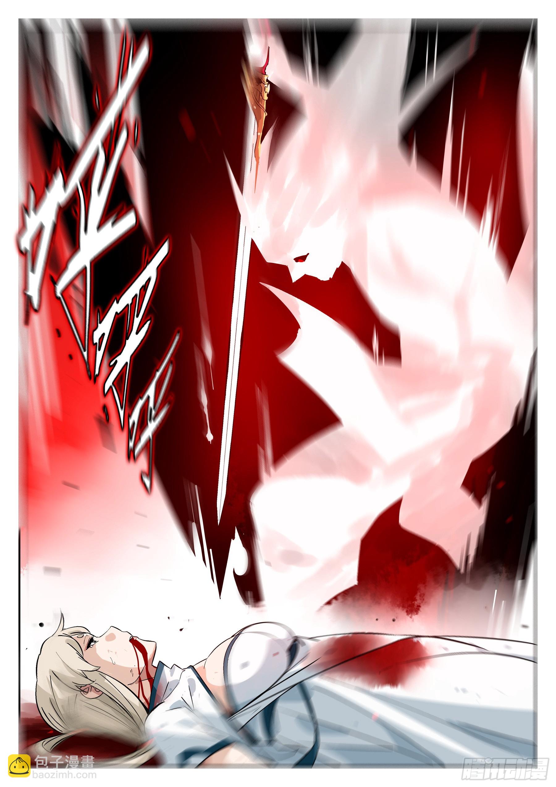 第一百三九回-蜀城之战（三八）-第156话