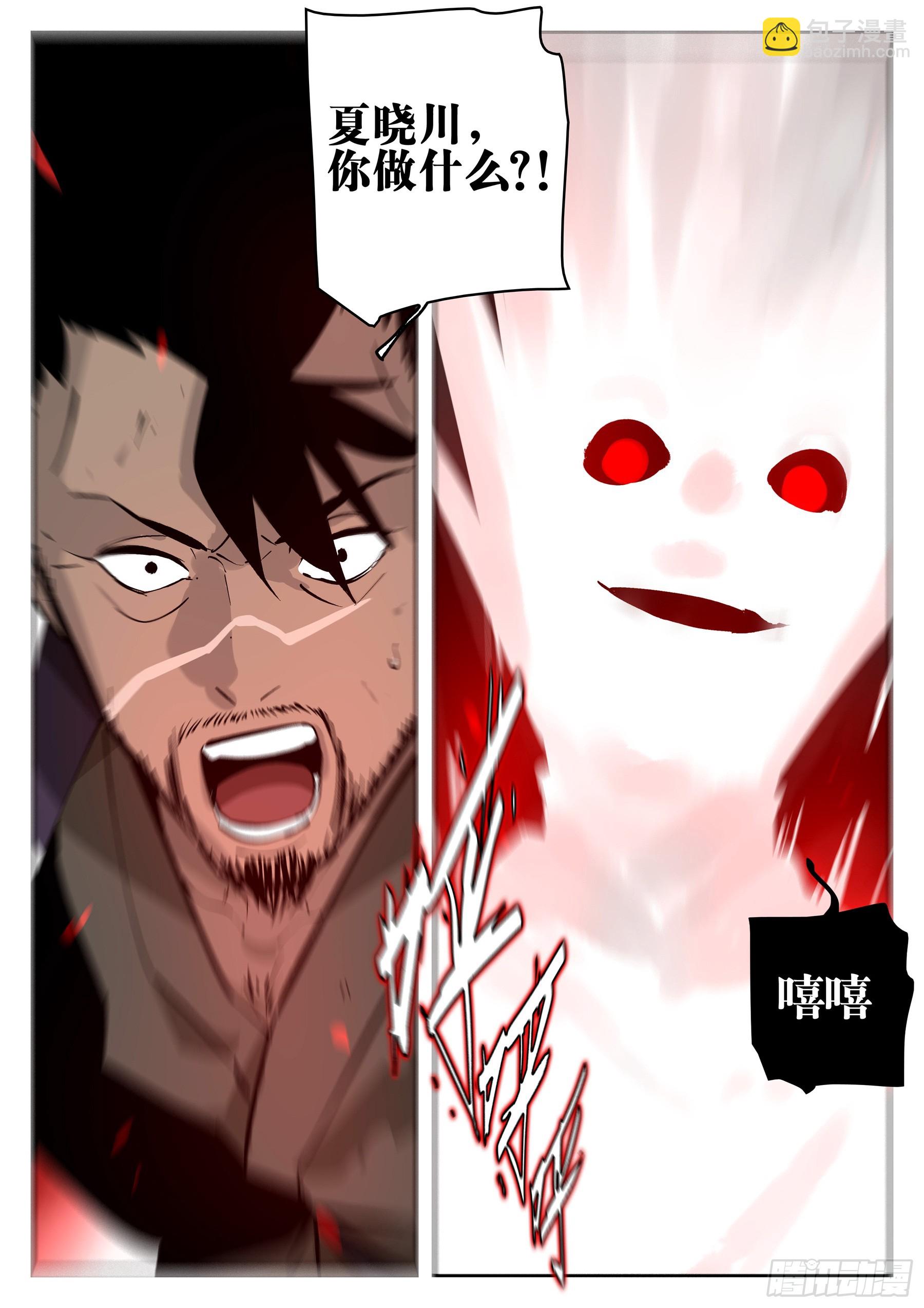 第一百三九回-蜀城之战（三八）-第156话