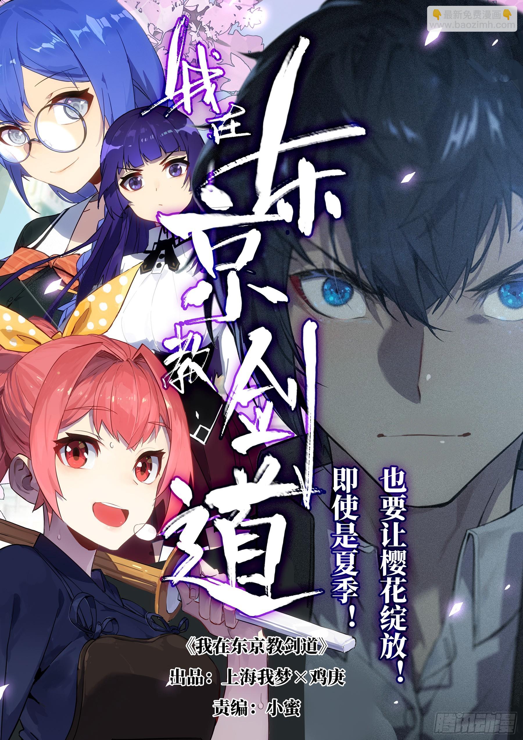 第一百三九回-蜀城之战（三八）-第156话