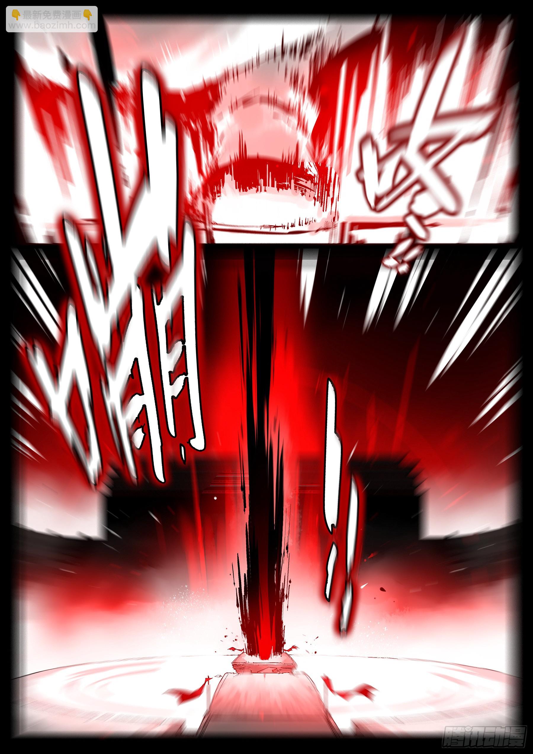 第一百三九回-蜀城之战（三八）-第156话