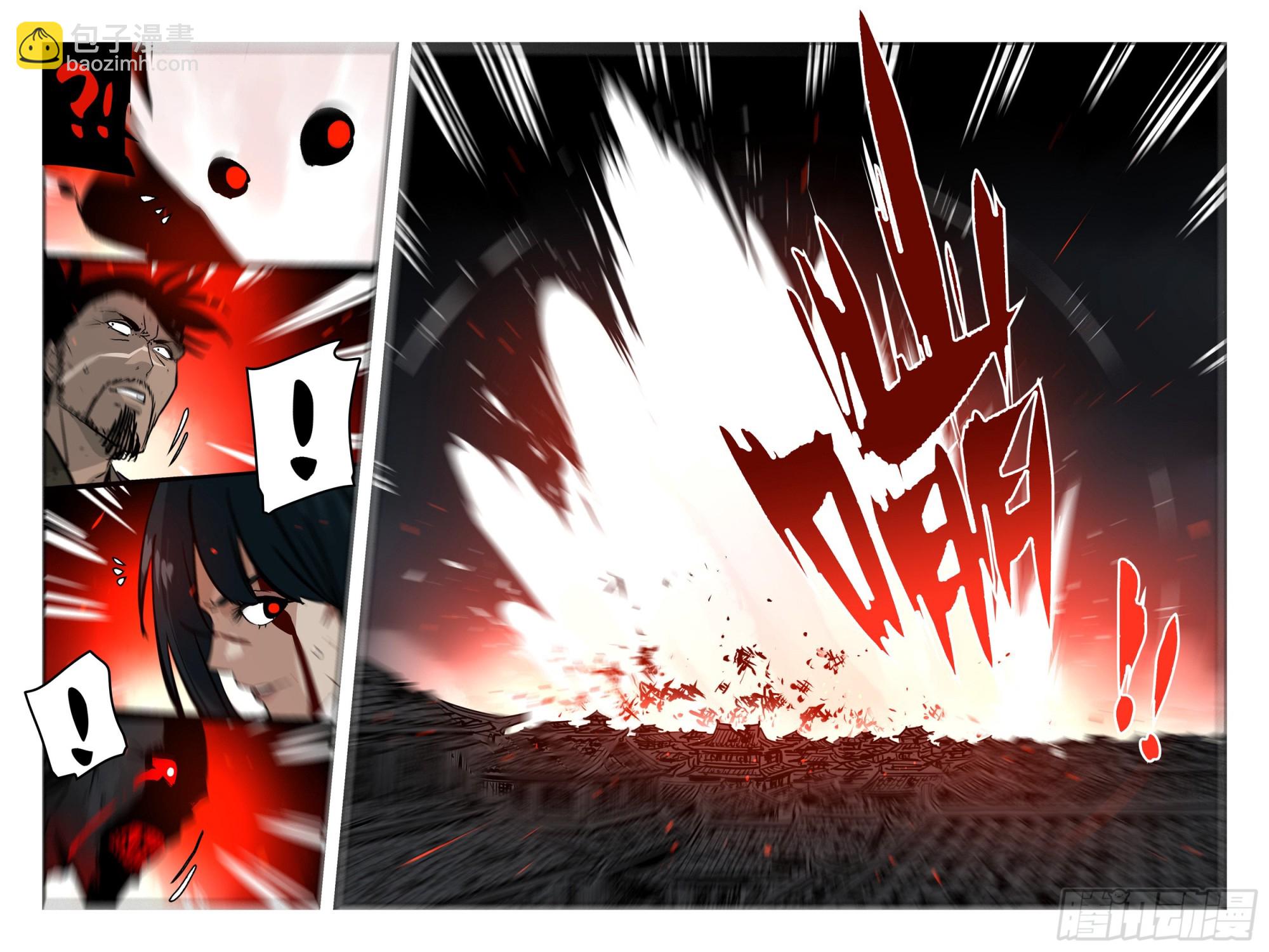 第一百四十回-蜀城之战（三九）-第158话