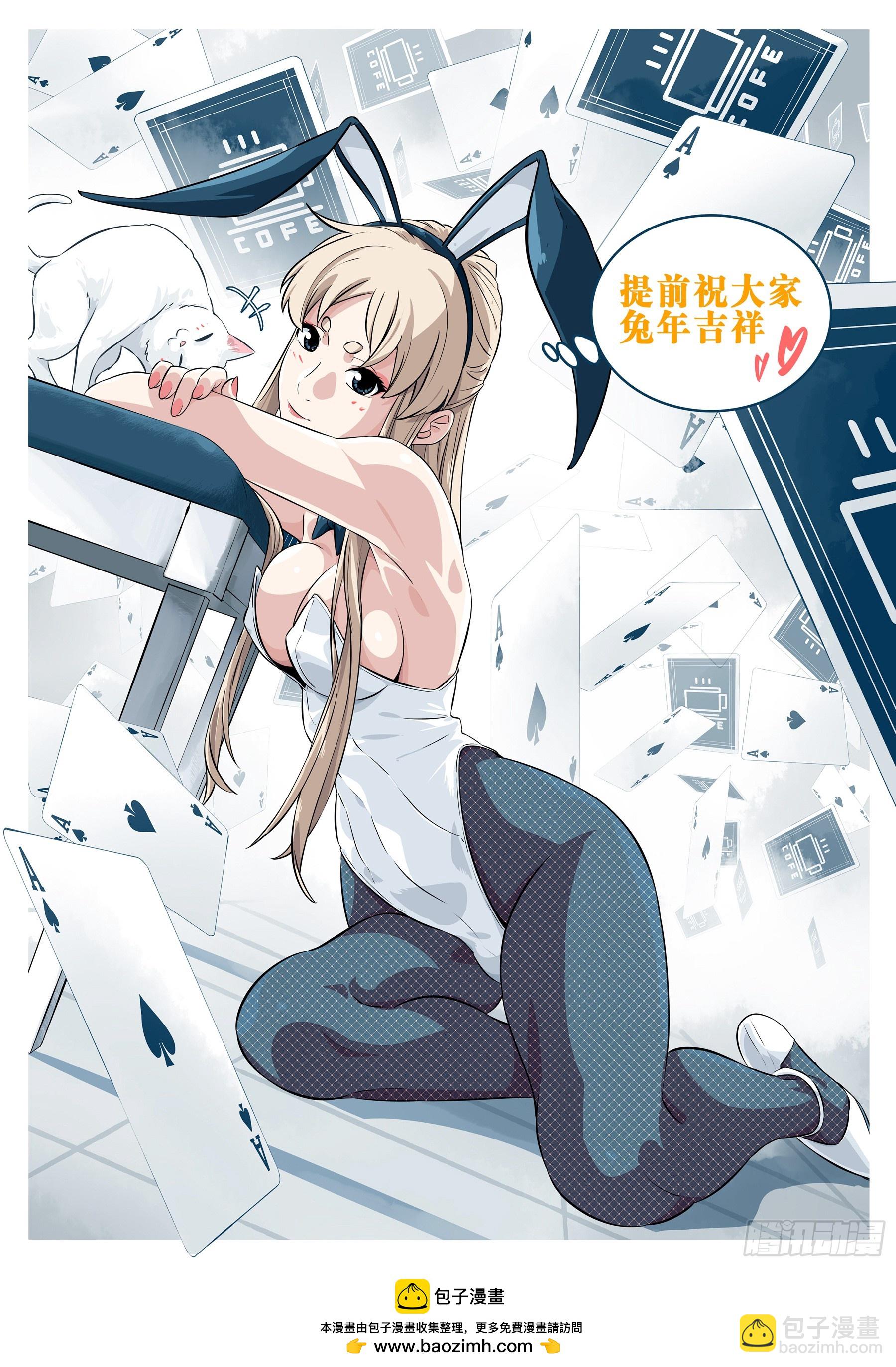 第一百四十回-蜀城之战（三九）-第158话