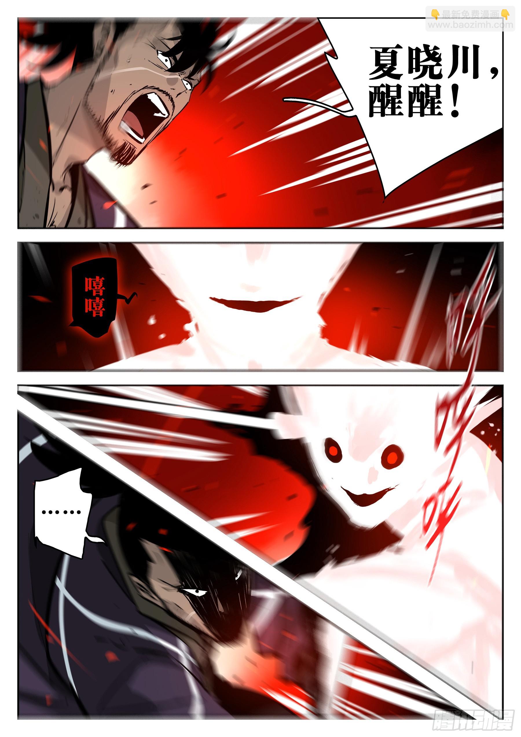 第一百四十回-蜀城之战（三九）-第158话