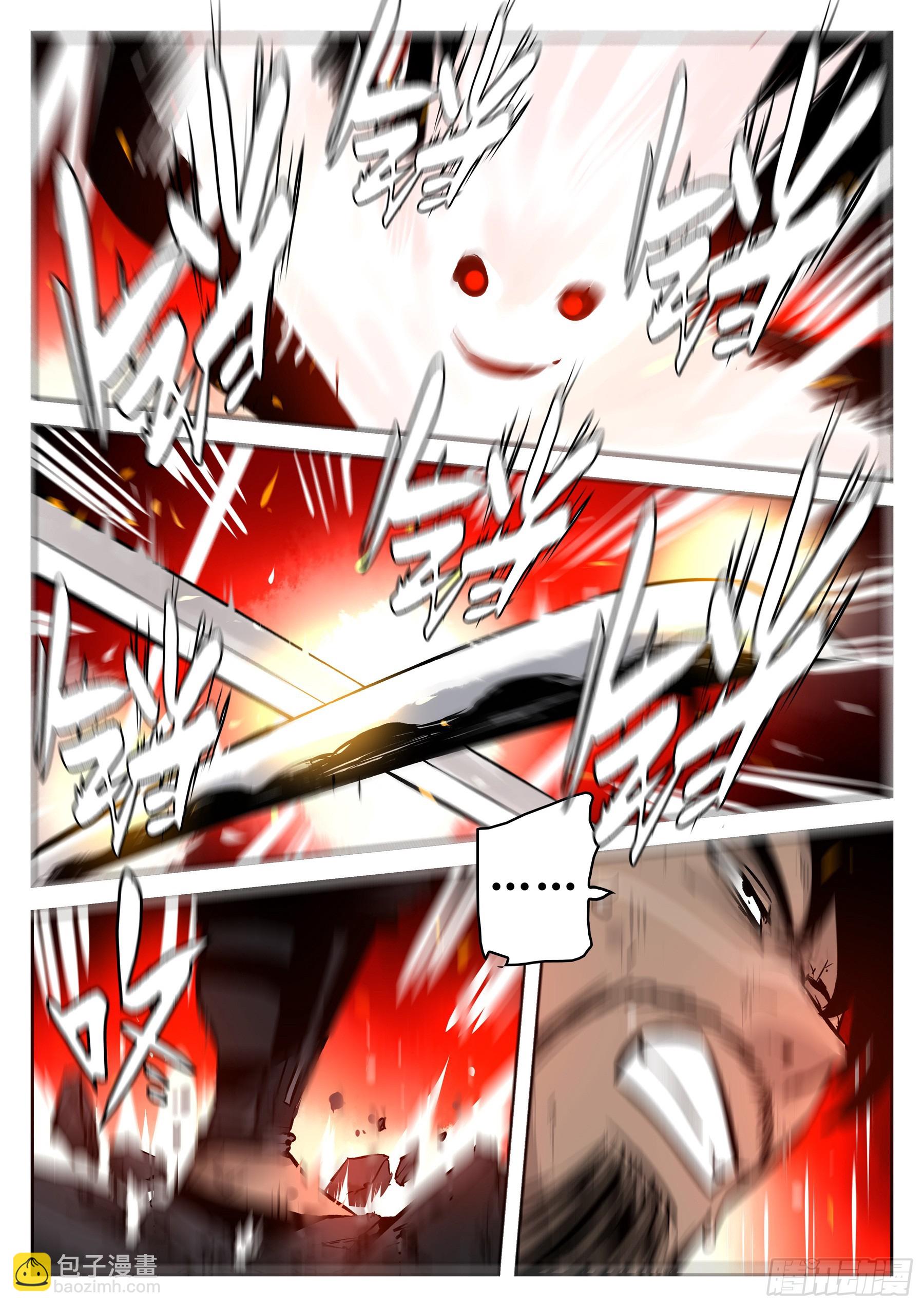 第一百四十回-蜀城之战（三九）-第158话