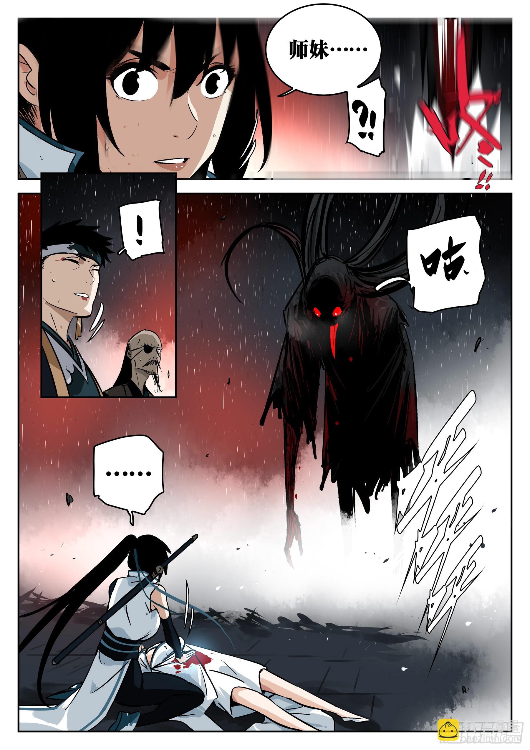 第一百四二回-蜀城之战（四一）-第160话