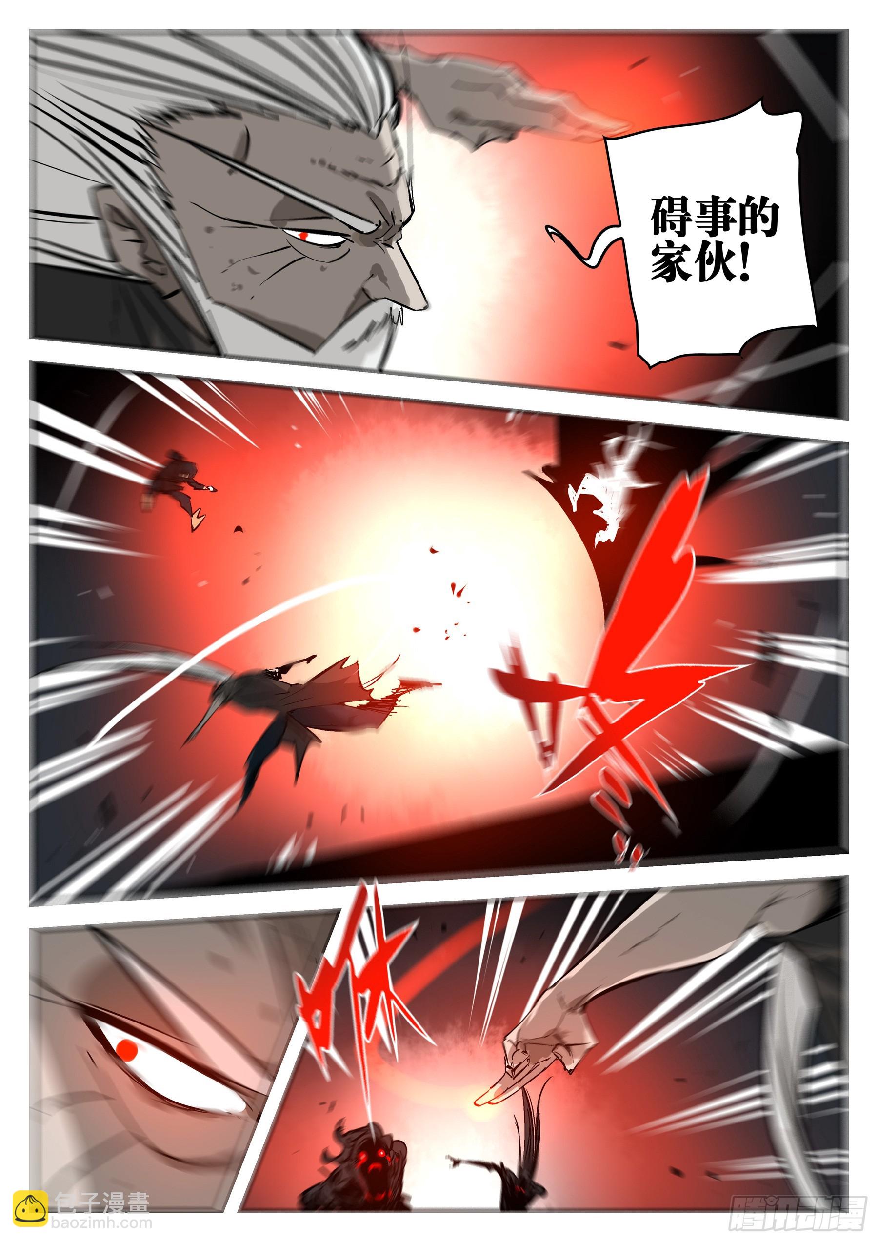 第一百四二回-蜀城之战（四一）-第160话