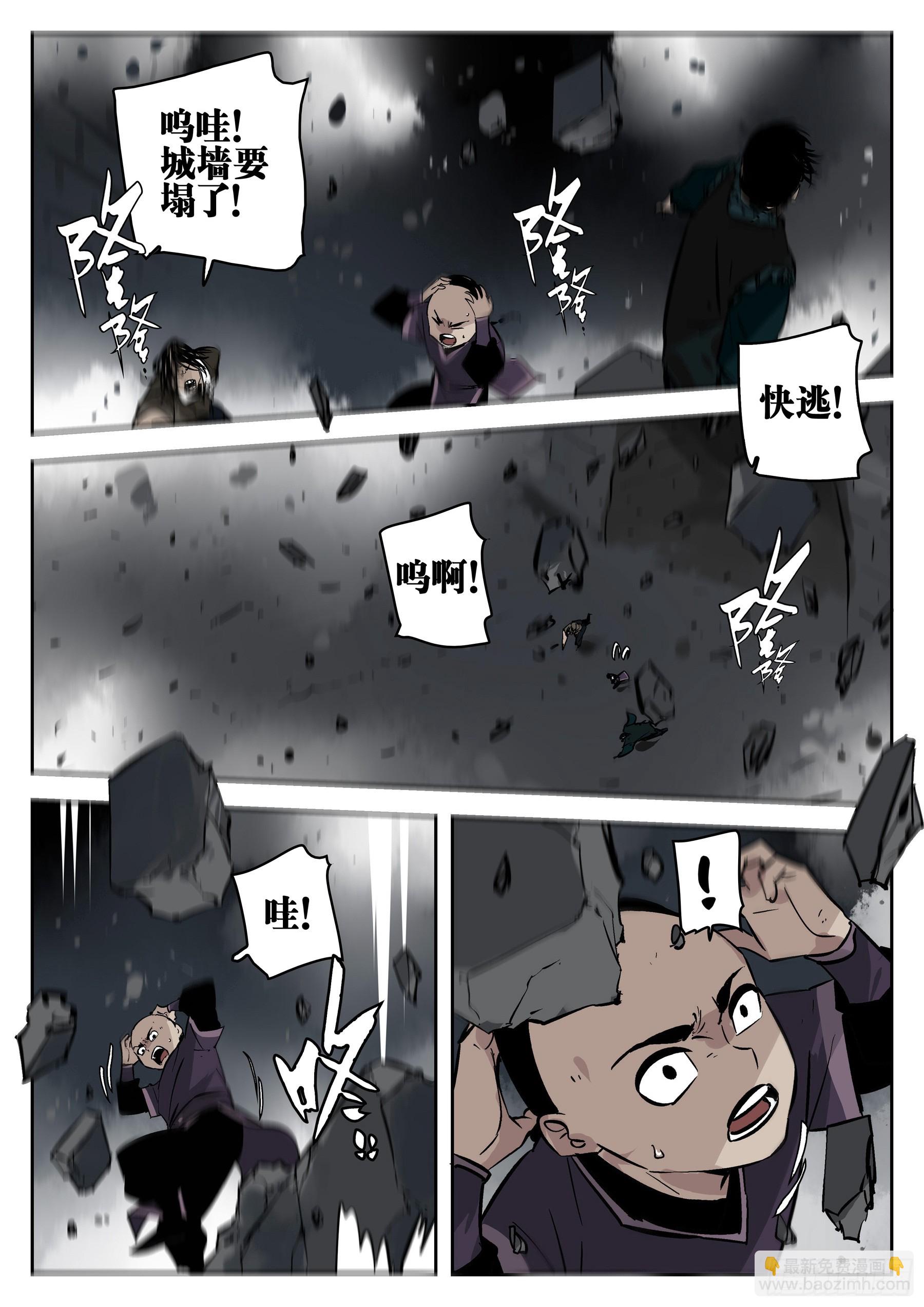 第一百四二回-蜀城之战（四一）-第160话