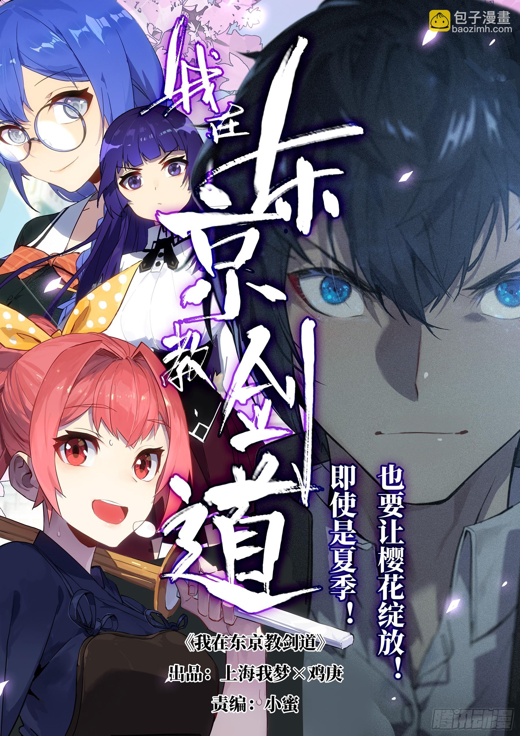 第一百四二回-蜀城之战（四一）-第160话