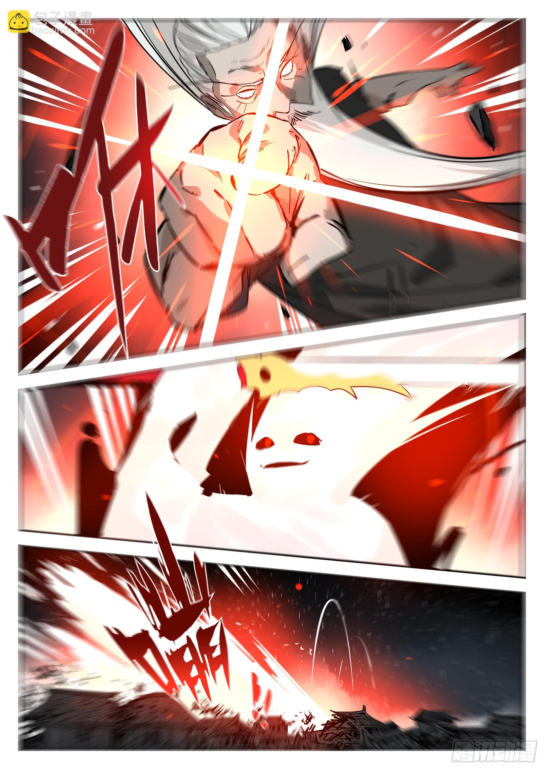 第一百四二回-蜀城之战（四一）-第160话