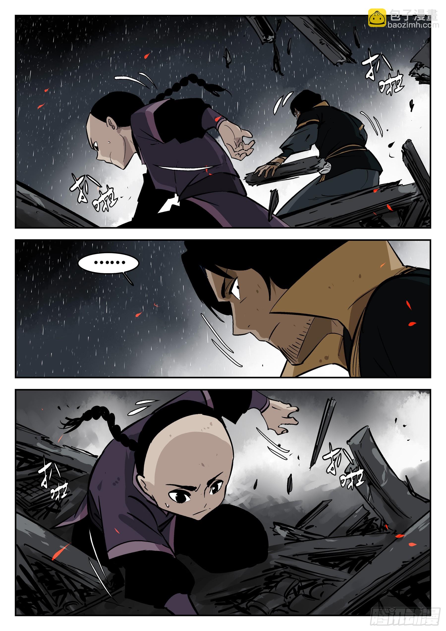 第一百四四回-蜀城之战（四三）-第162话