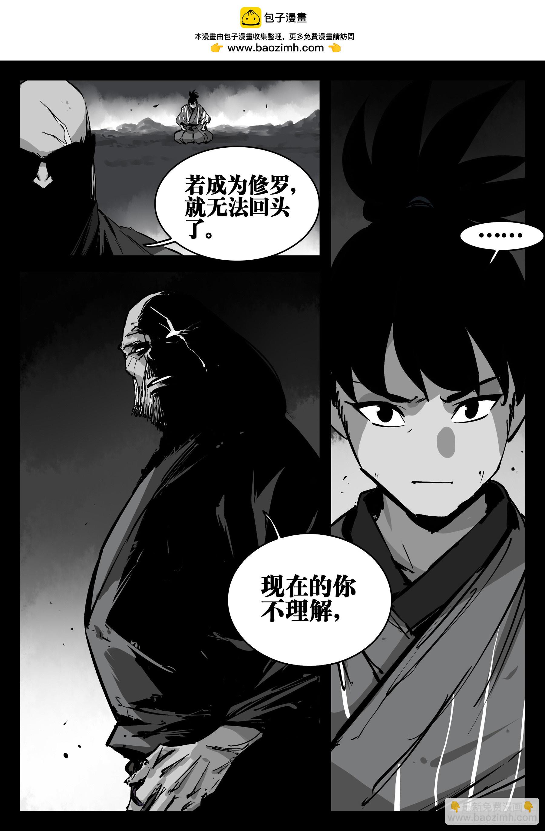 第一百四四回-蜀城之战（四三）-第162话