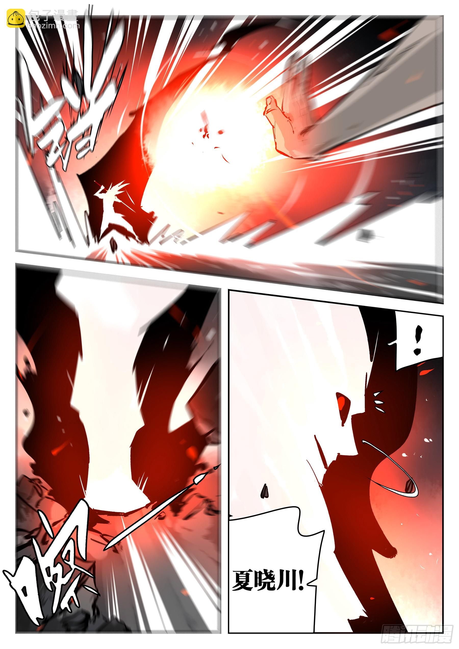 第一百四四回-蜀城之战（四三）-第162话