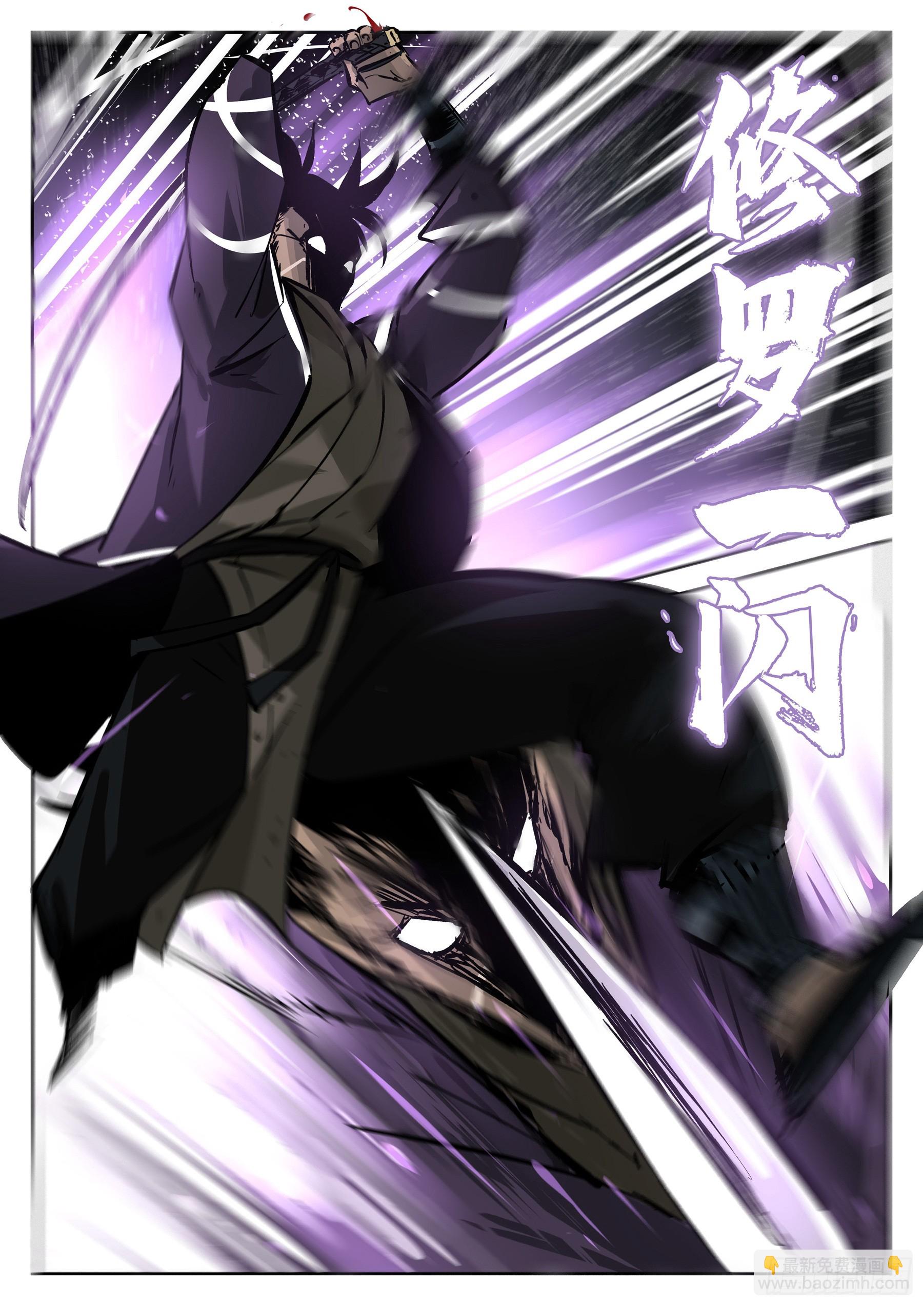 第一百四四回-蜀城之战（四三）-第162话