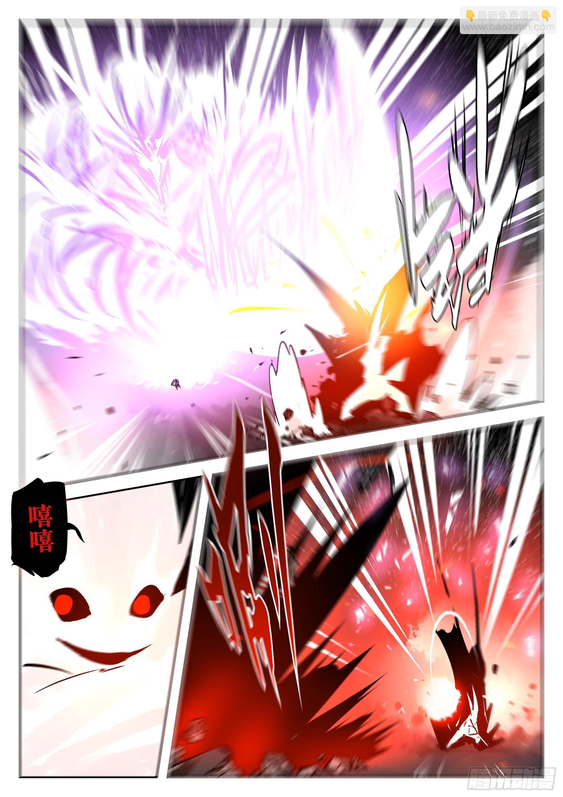 第一百四四回-蜀城之战（四三）-第162话