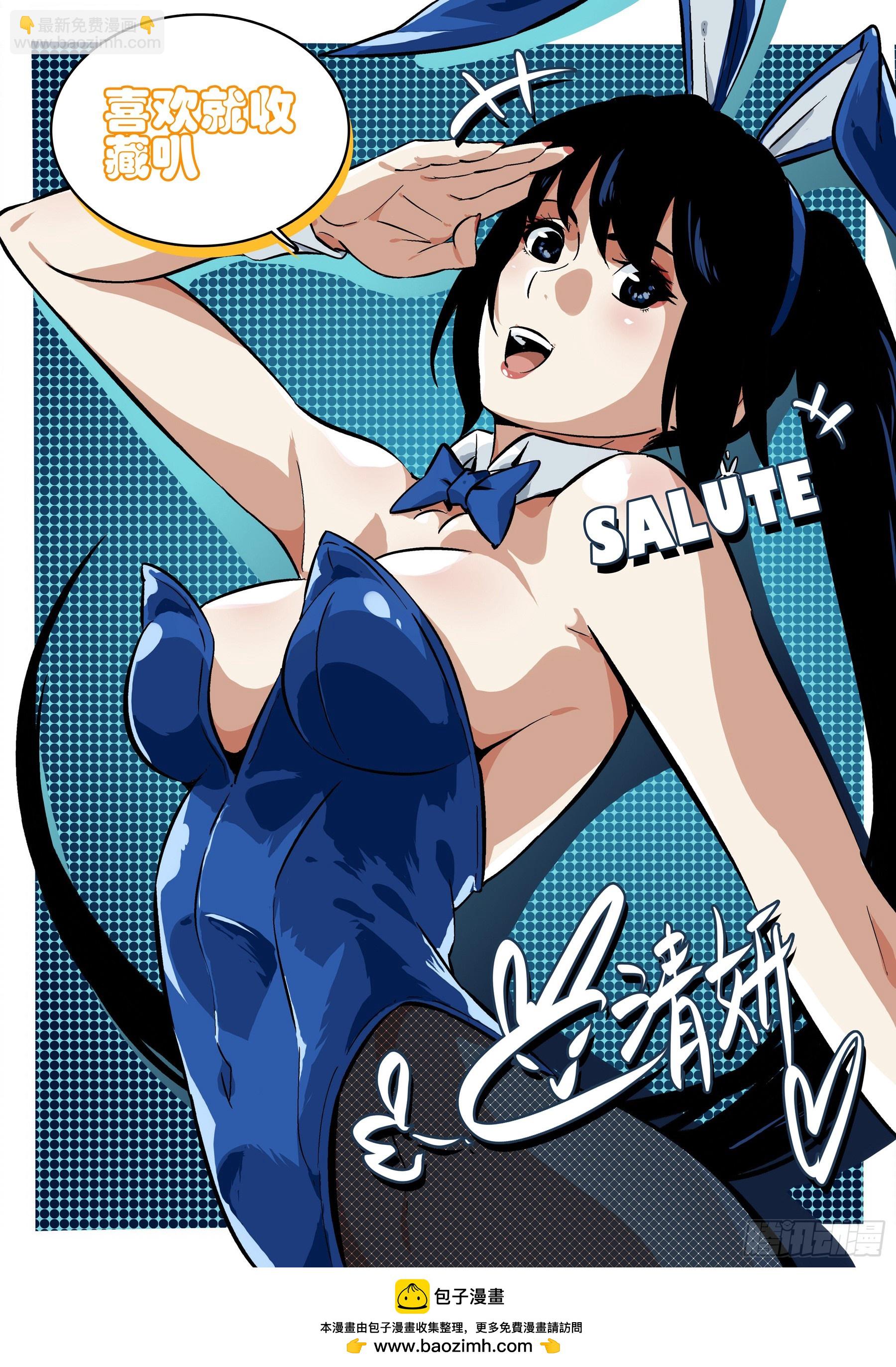 第一百四四回-蜀城之战（四三）-第162话