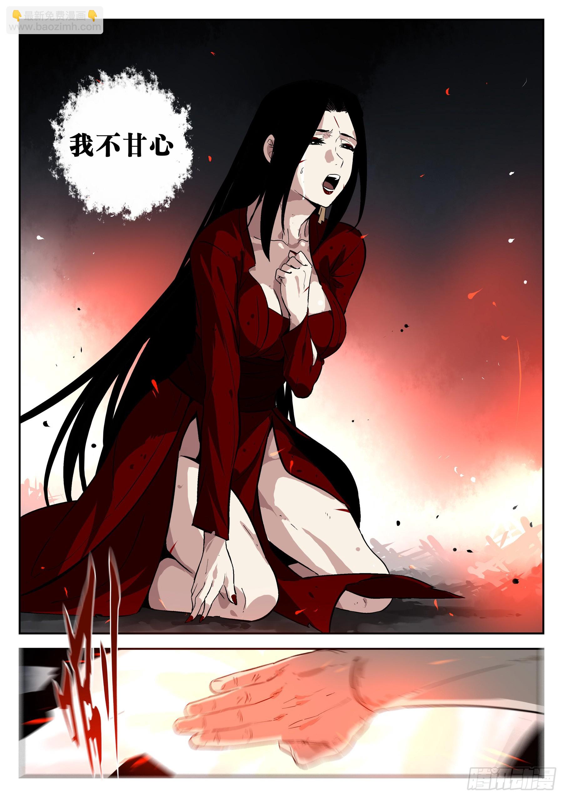 第一百四六回-蜀城之战（四五）-第164话