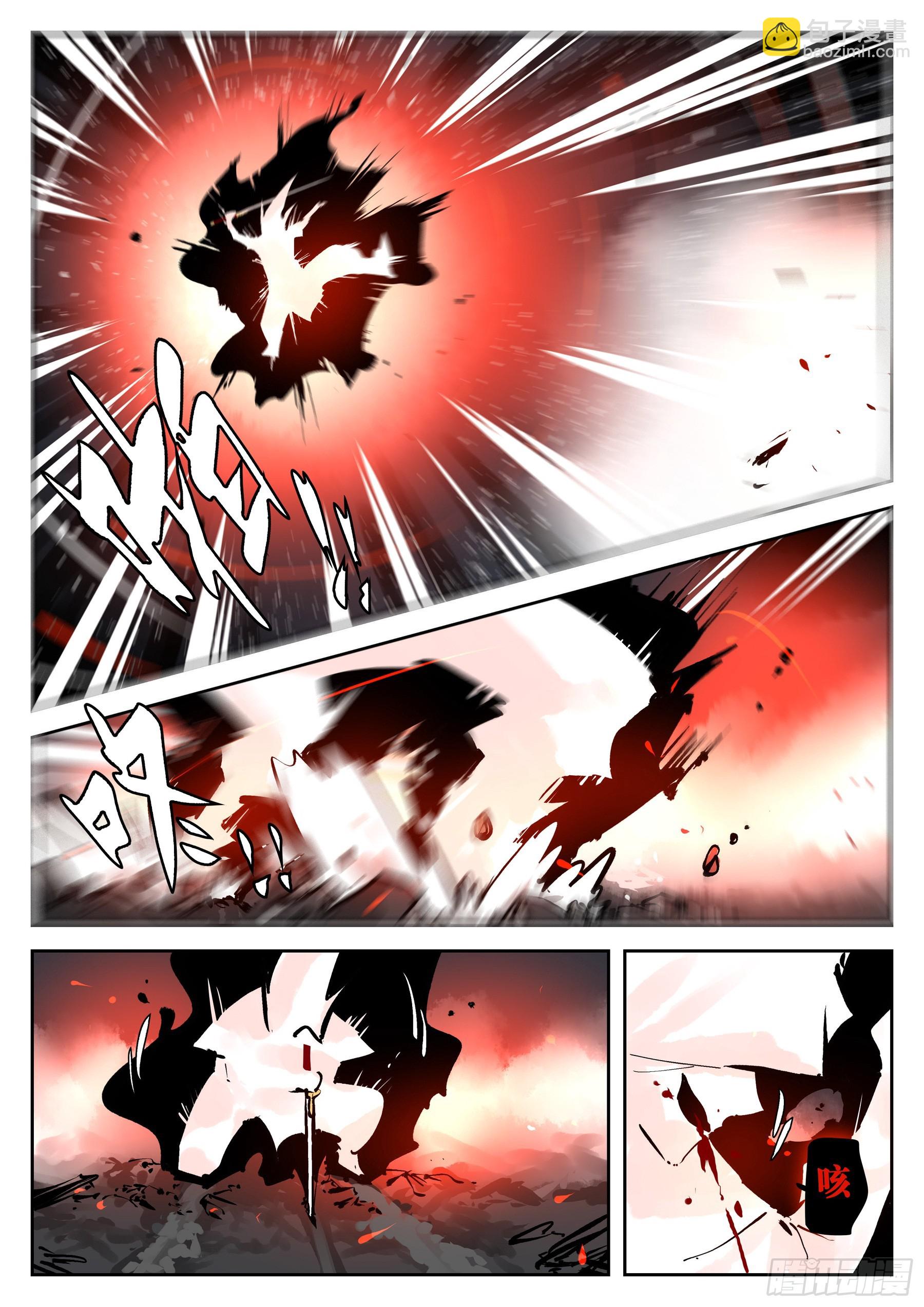 第一百四六回-蜀城之战（四五）-第164话