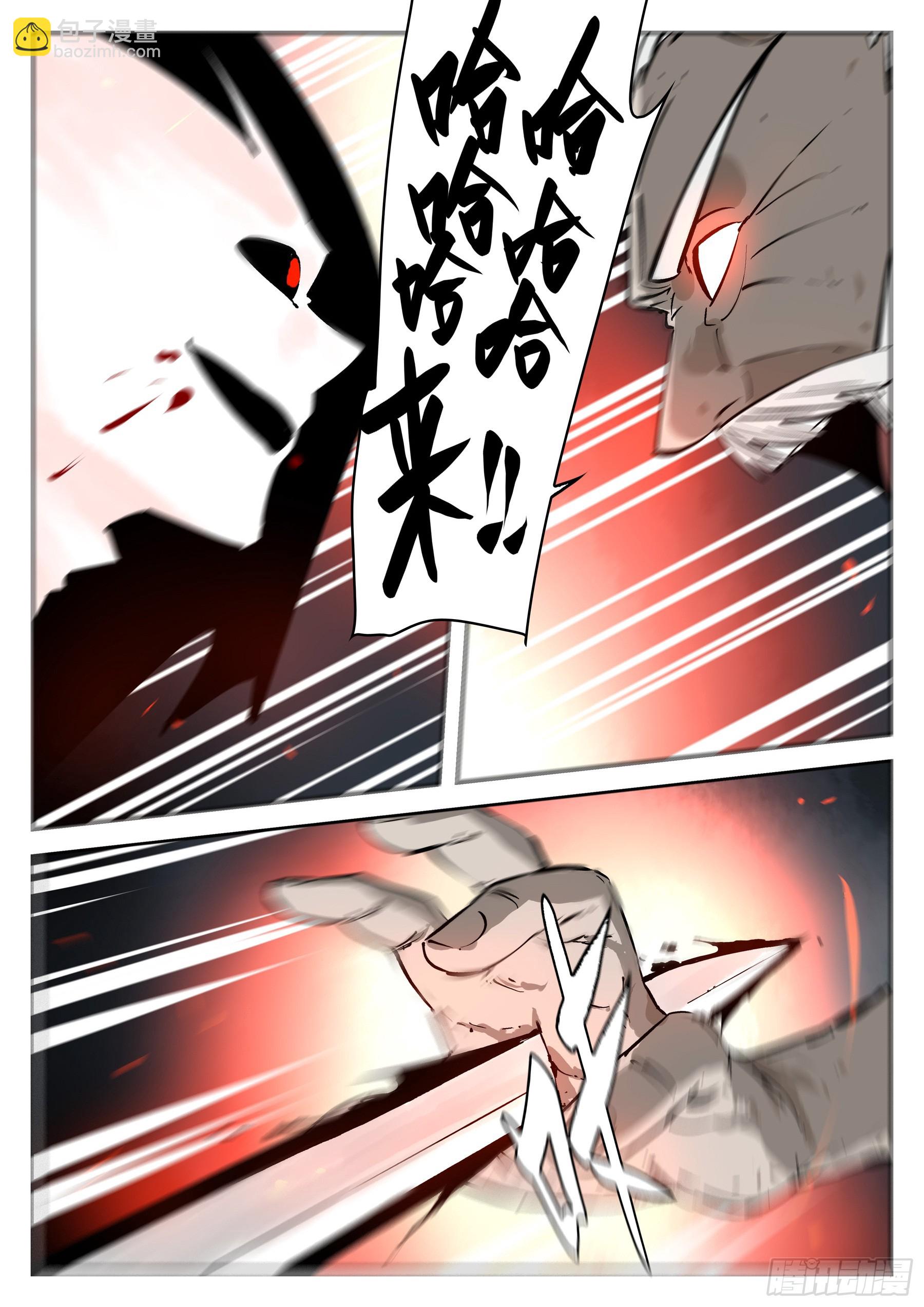 第一百四六回-蜀城之战（四五）-第164话