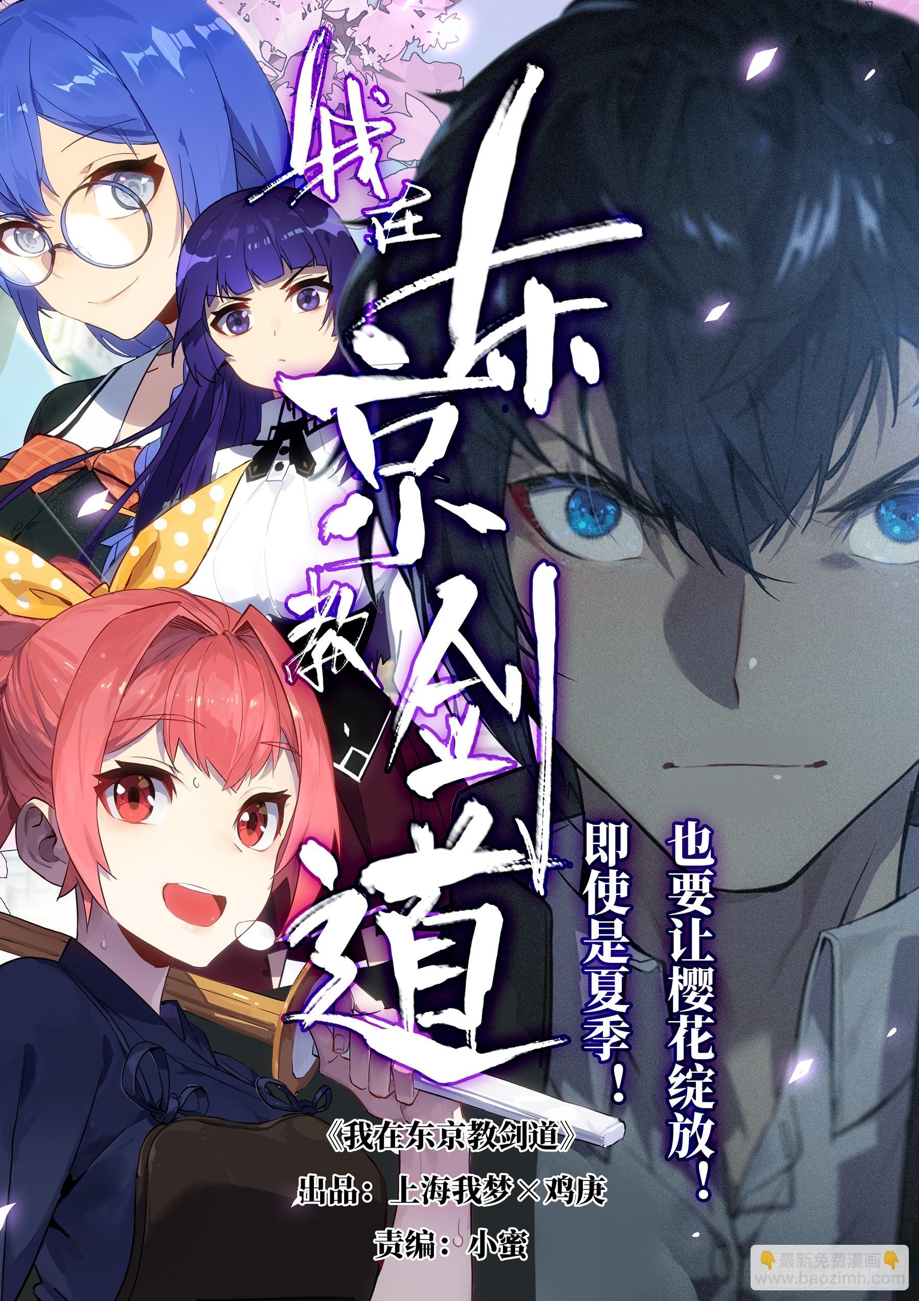 第一百四六回-蜀城之战（四五）-第164话