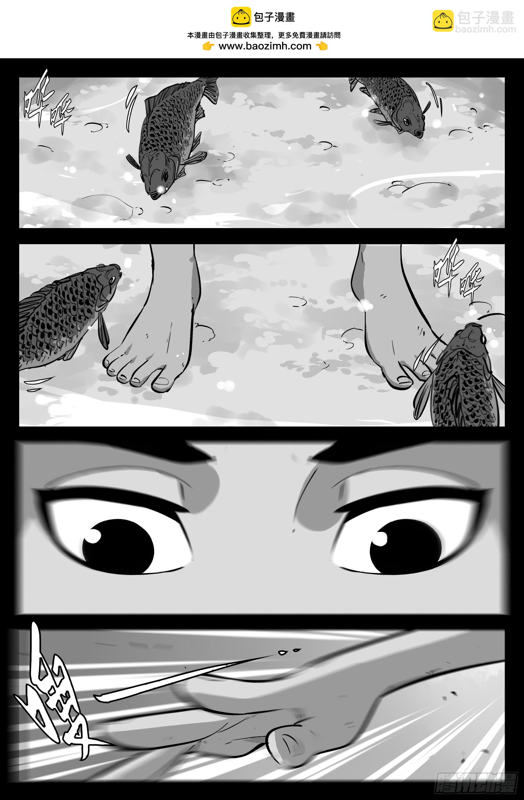 第一百四八回-蜀城之战（四七）-第166话