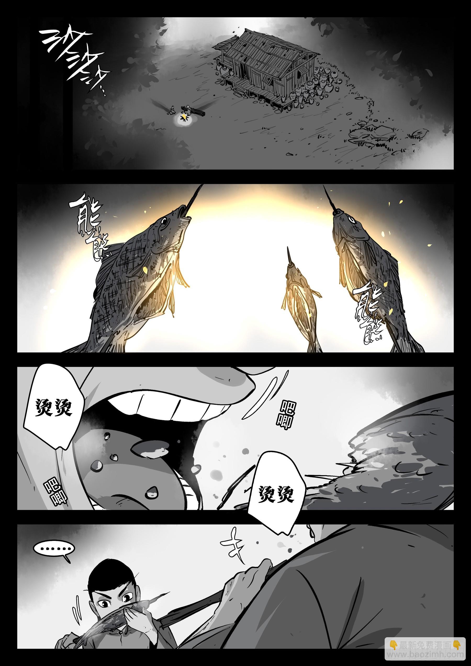 第一百四八回-蜀城之战（四七）-第166话