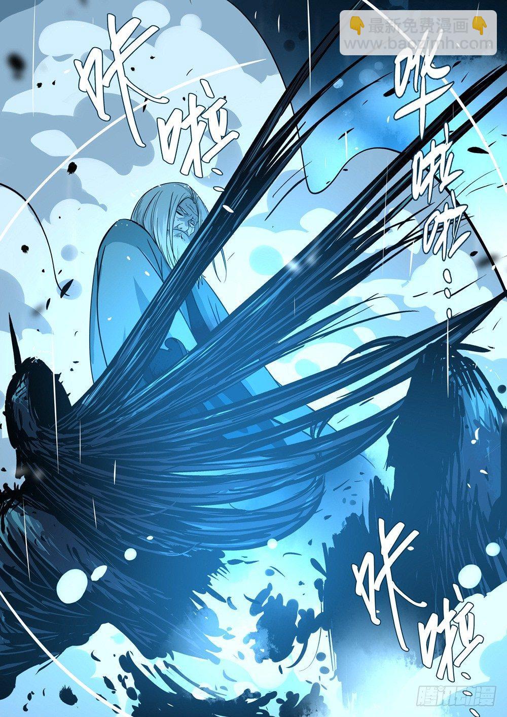 第十四回-再见剑圣-第18话