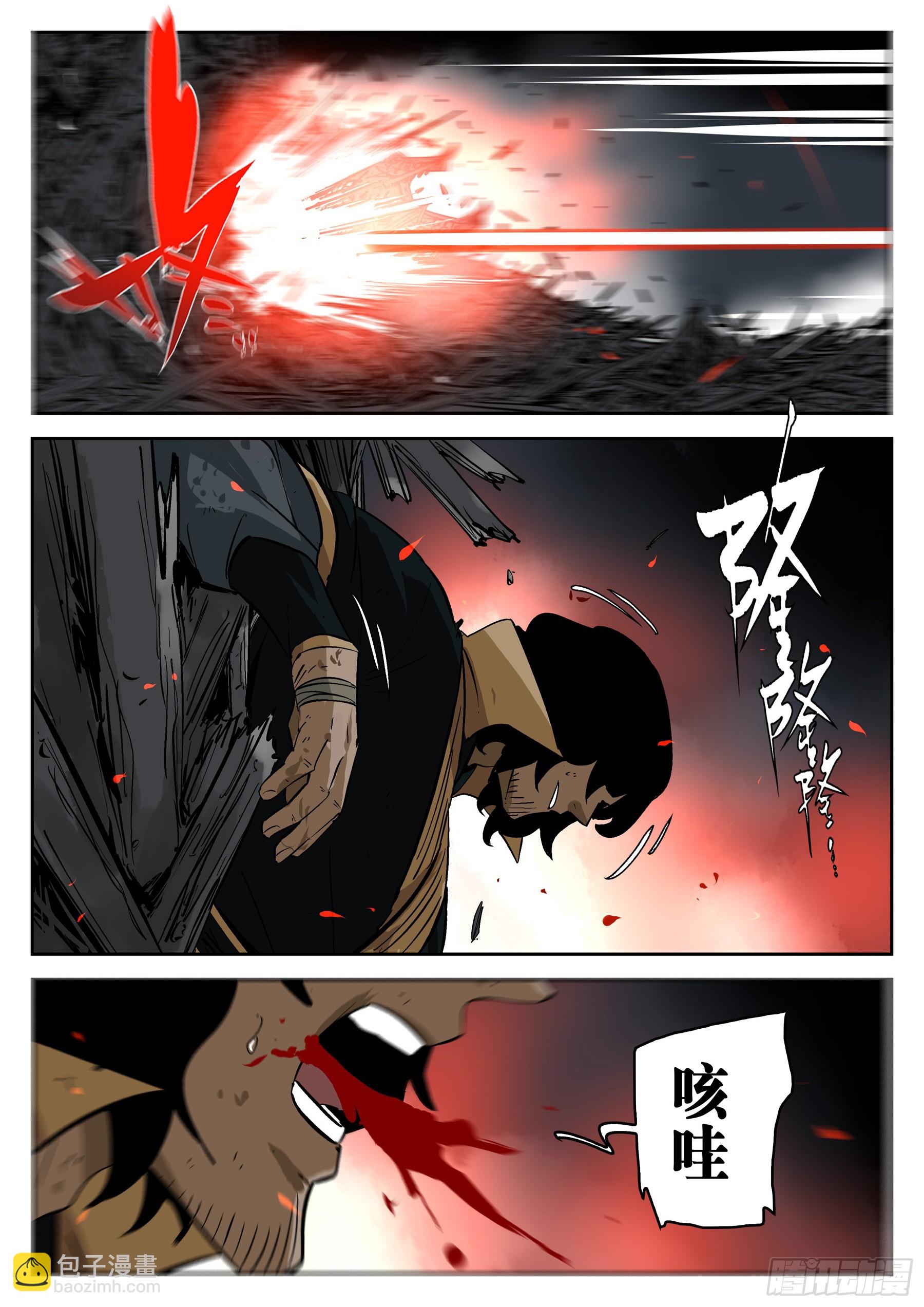 第一百五十回-蜀城之战（四九）-第168话