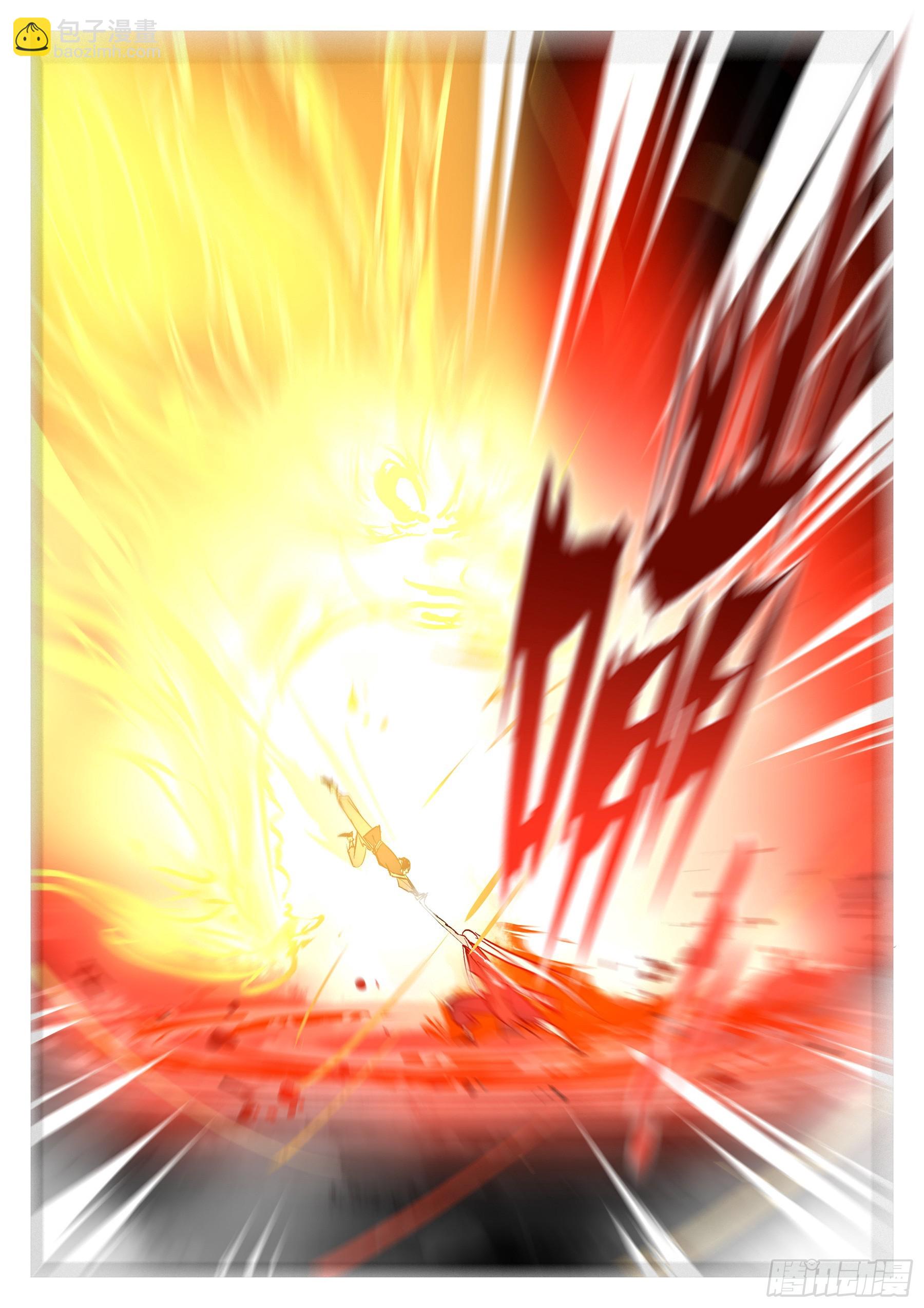 第一百五十回-蜀城之战（四九）-第168话