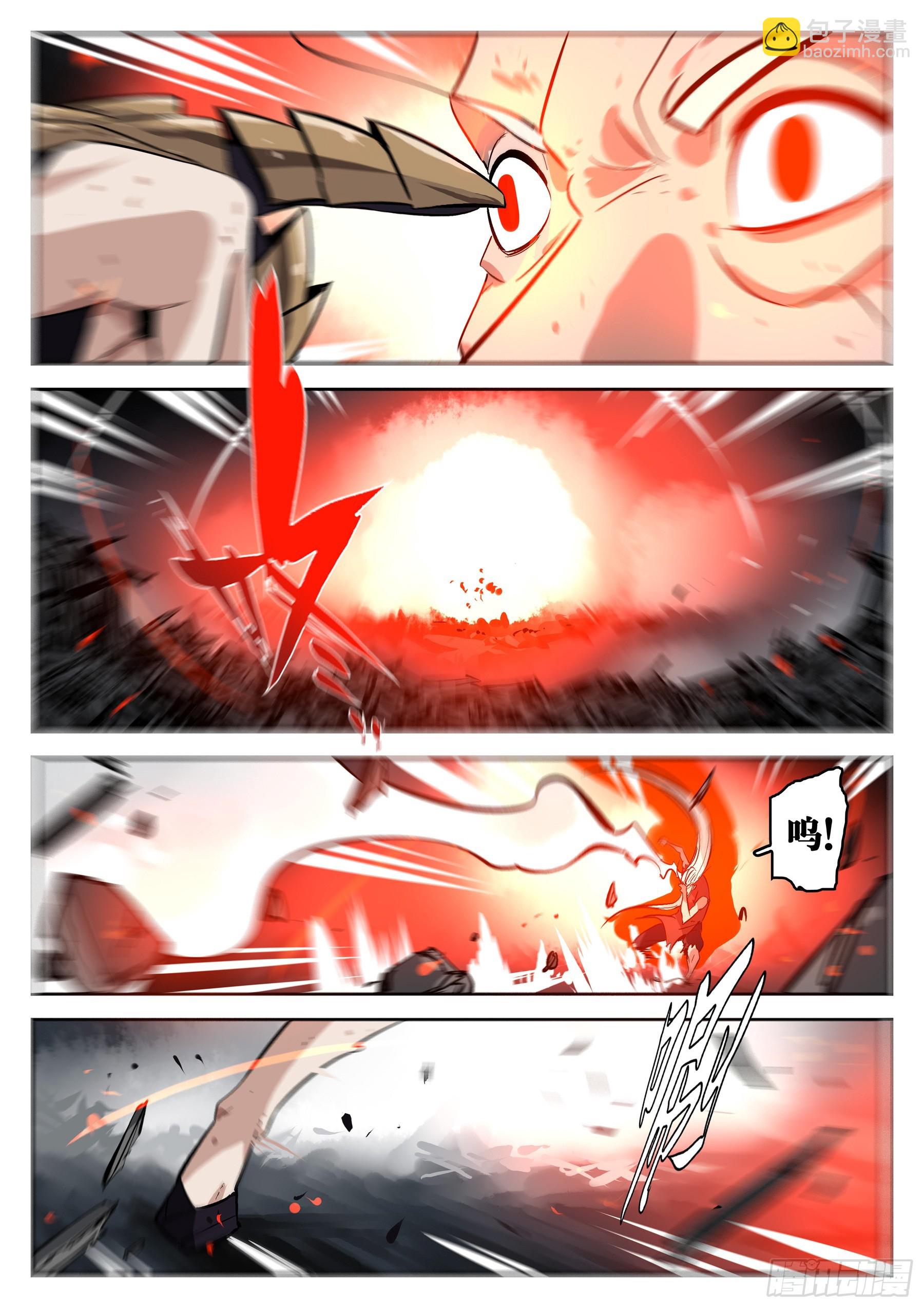 第一百五十回-蜀城之战（四九）-第168话