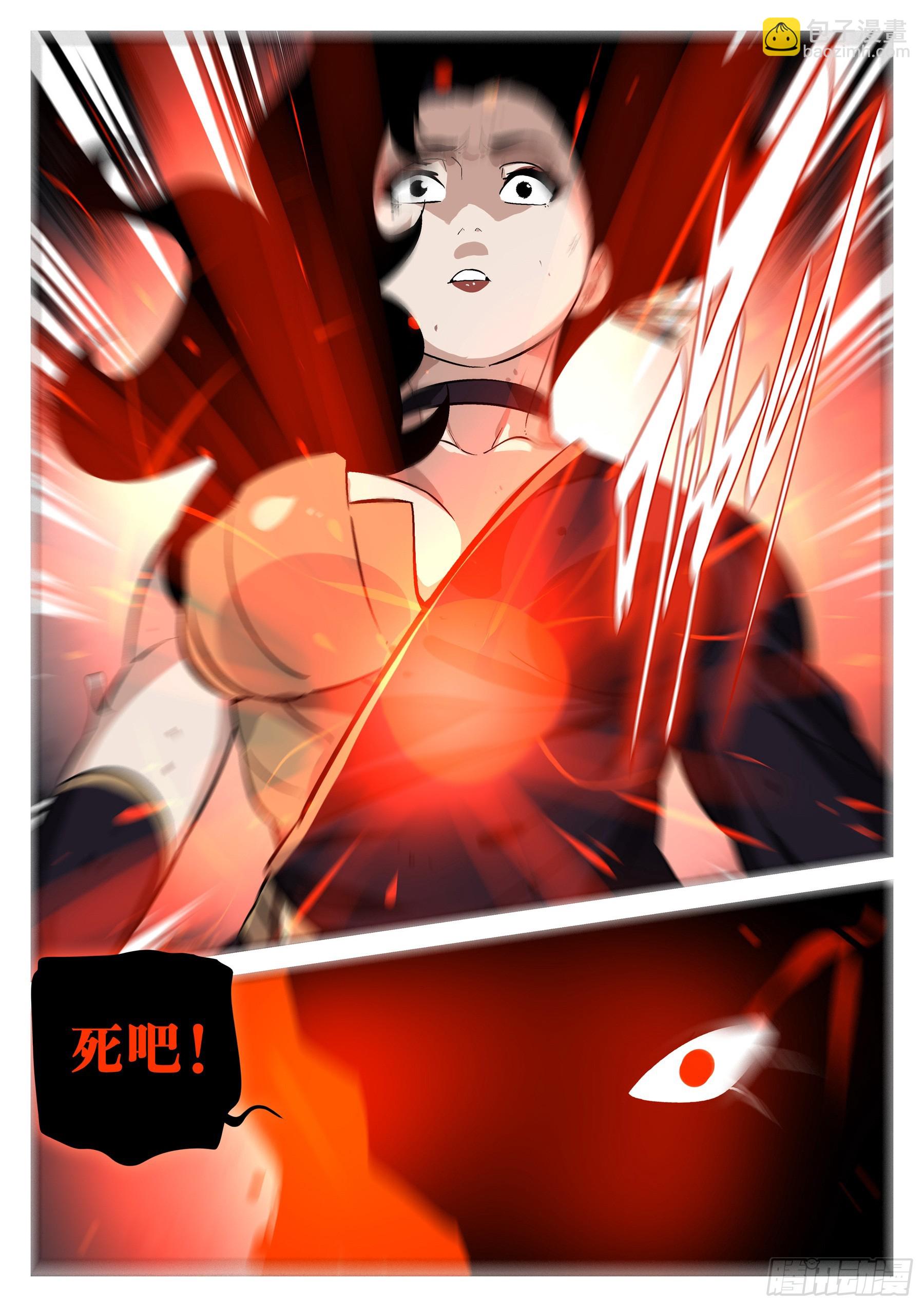 第一百五二回-蜀城之战（五一）-第170话