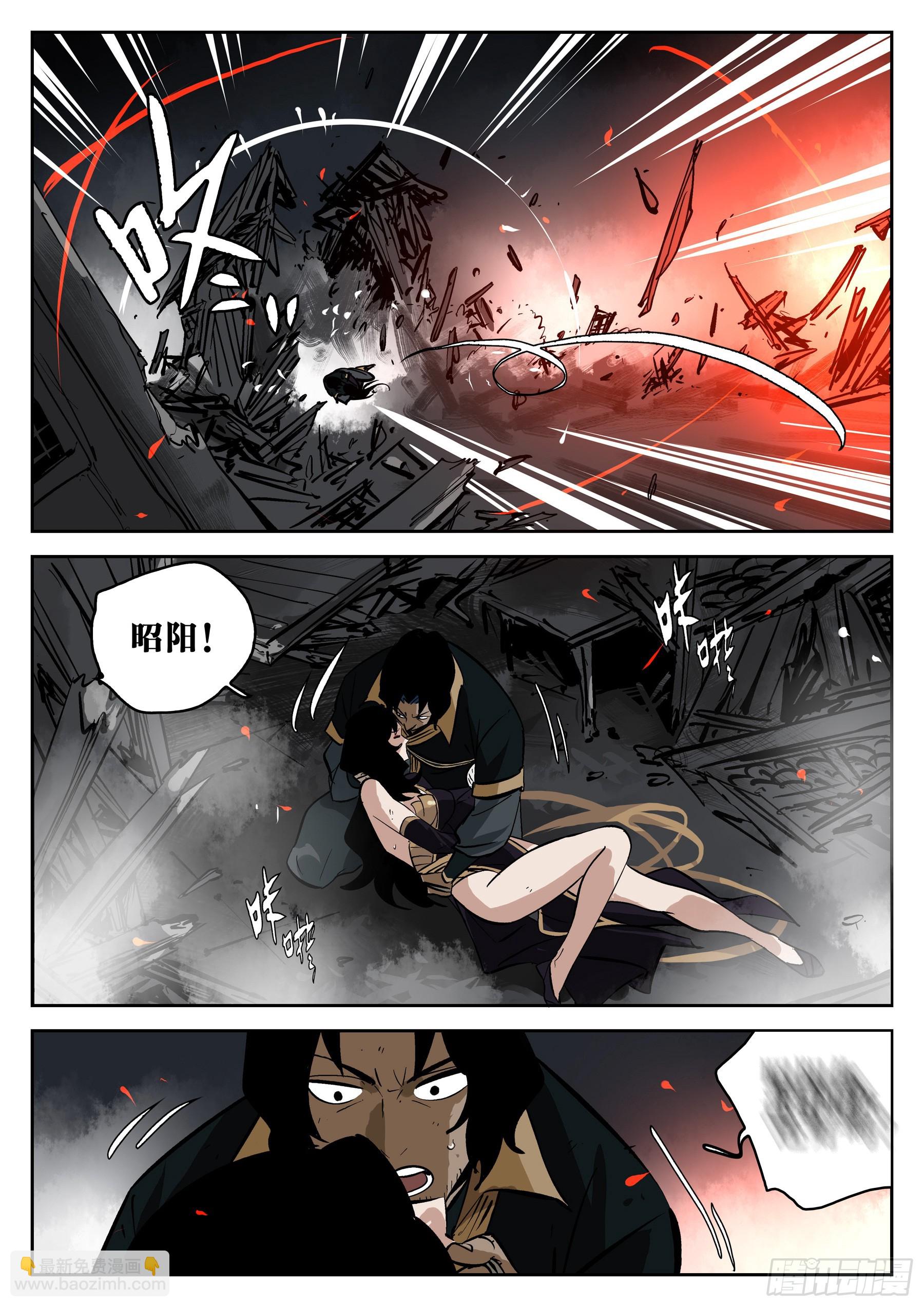 第一百五二回-蜀城之战（五一）-第170话