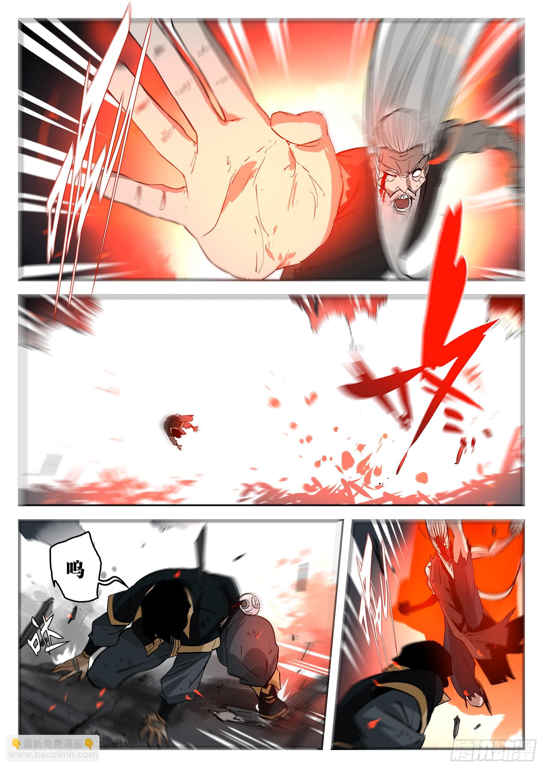 第一百五二回-蜀城之战（五一）-第170话