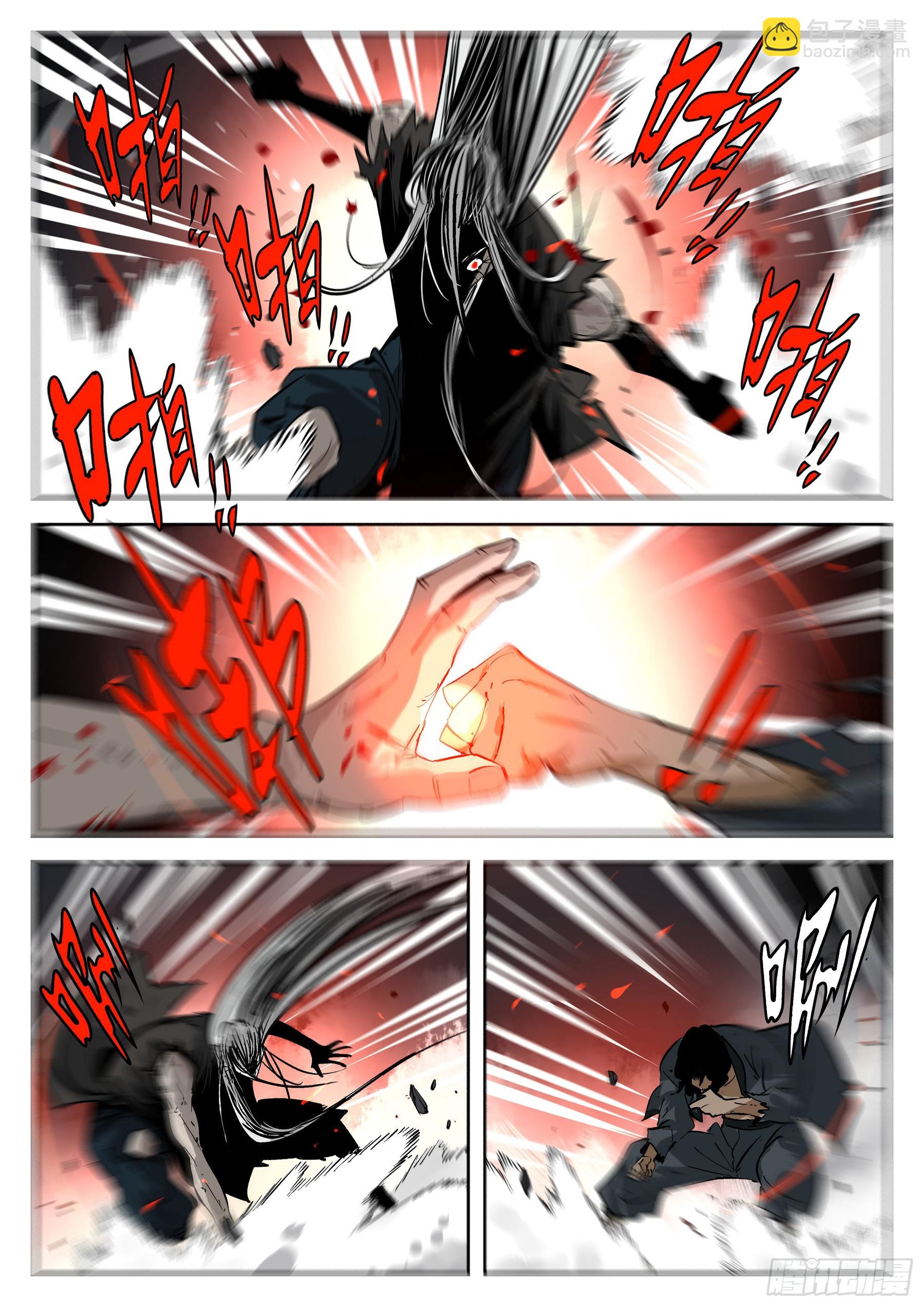 第一百五四回-蜀城之战（五三）-第172话