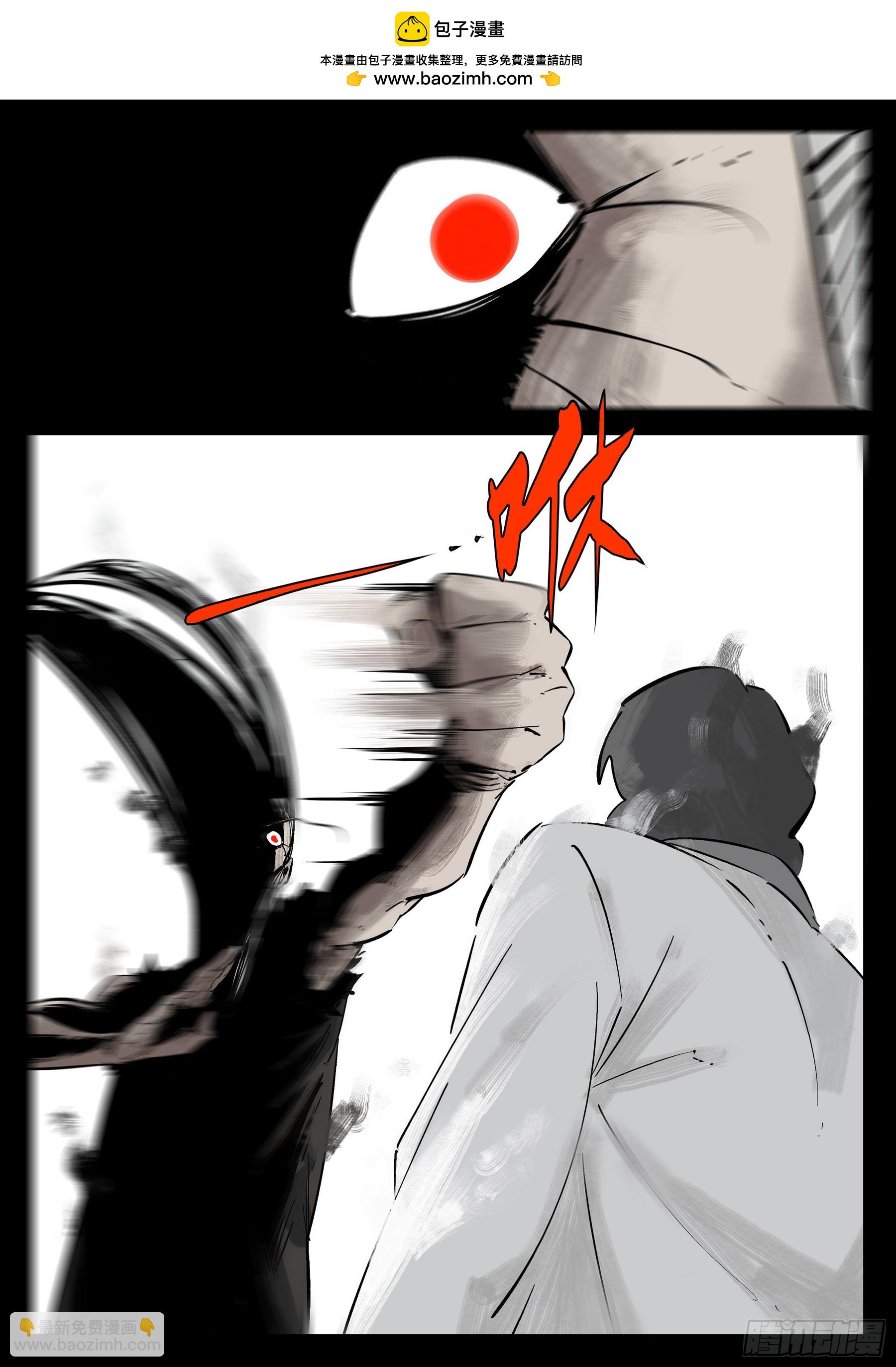 第一百五四回-蜀城之战（五三）-第172话